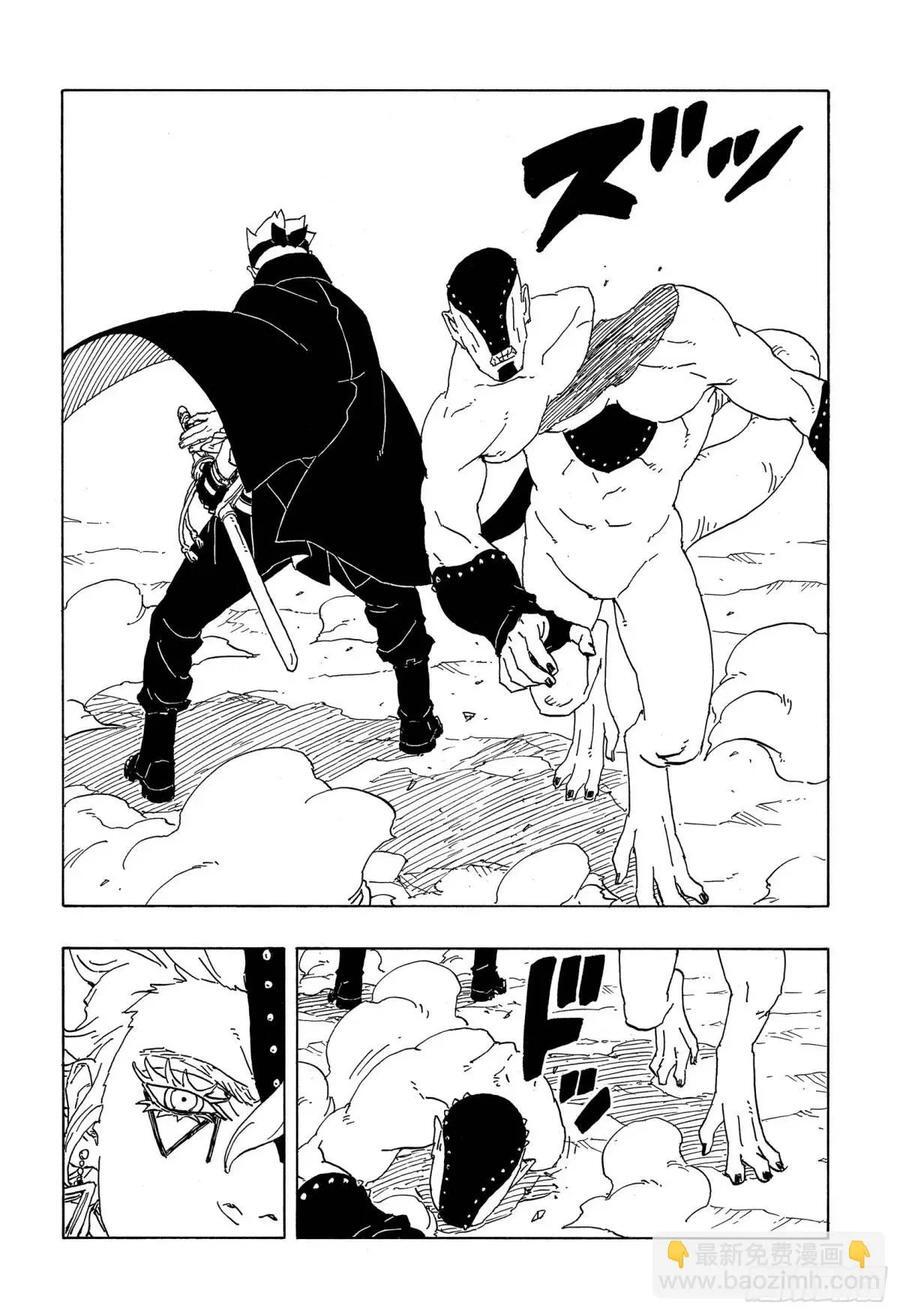 TBW02话 树23