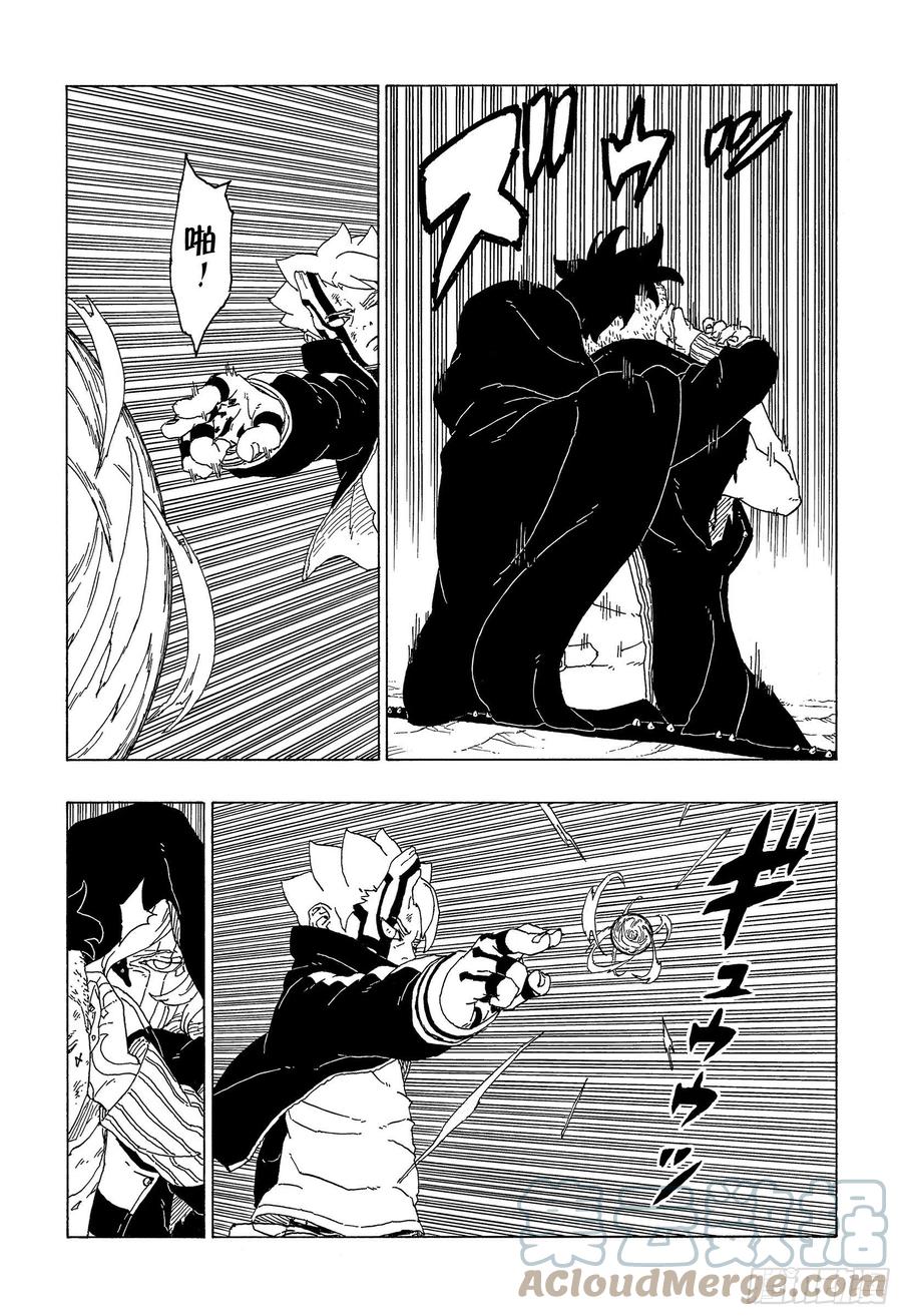 第65话 楔18