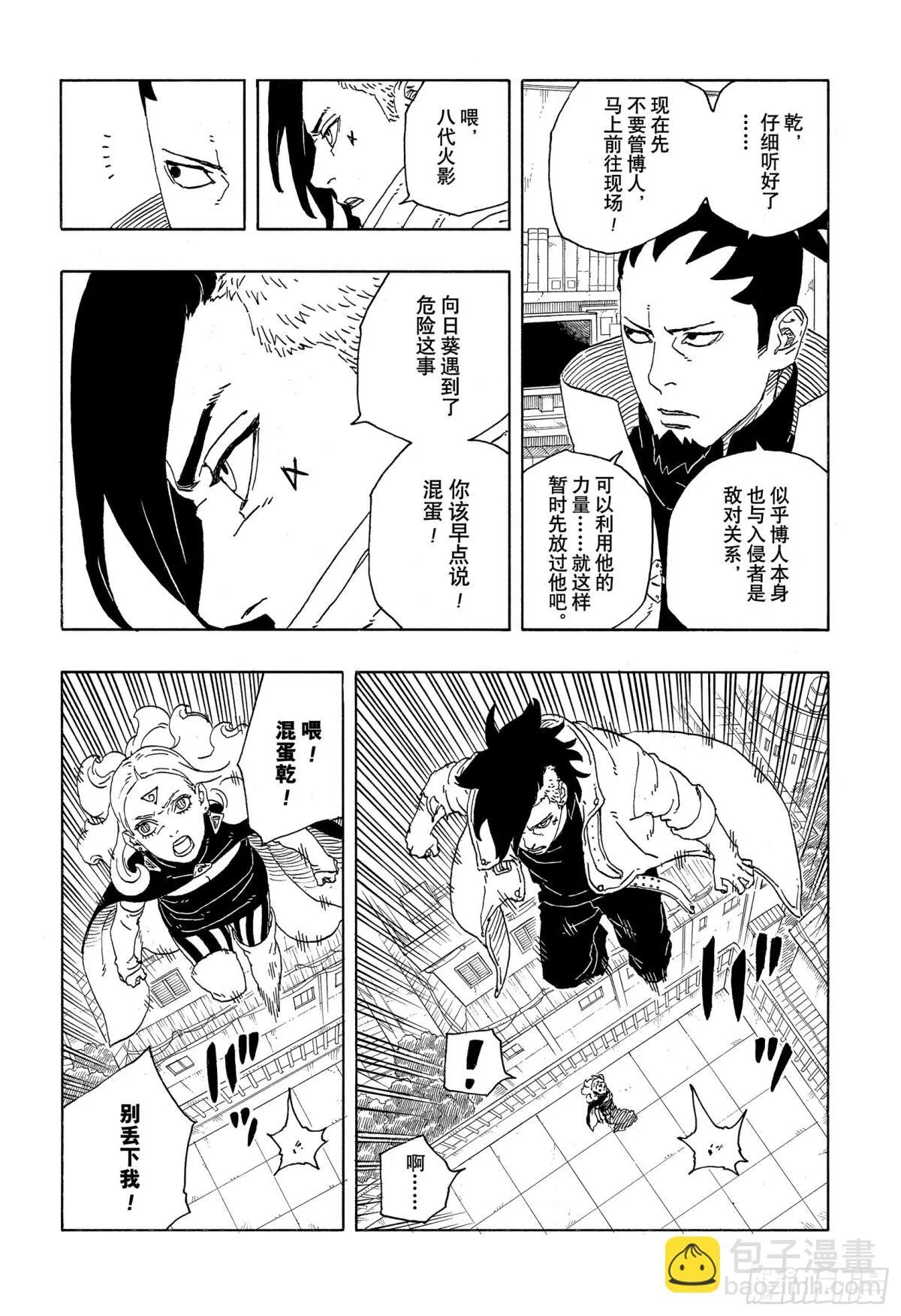 TBW10话  因子3