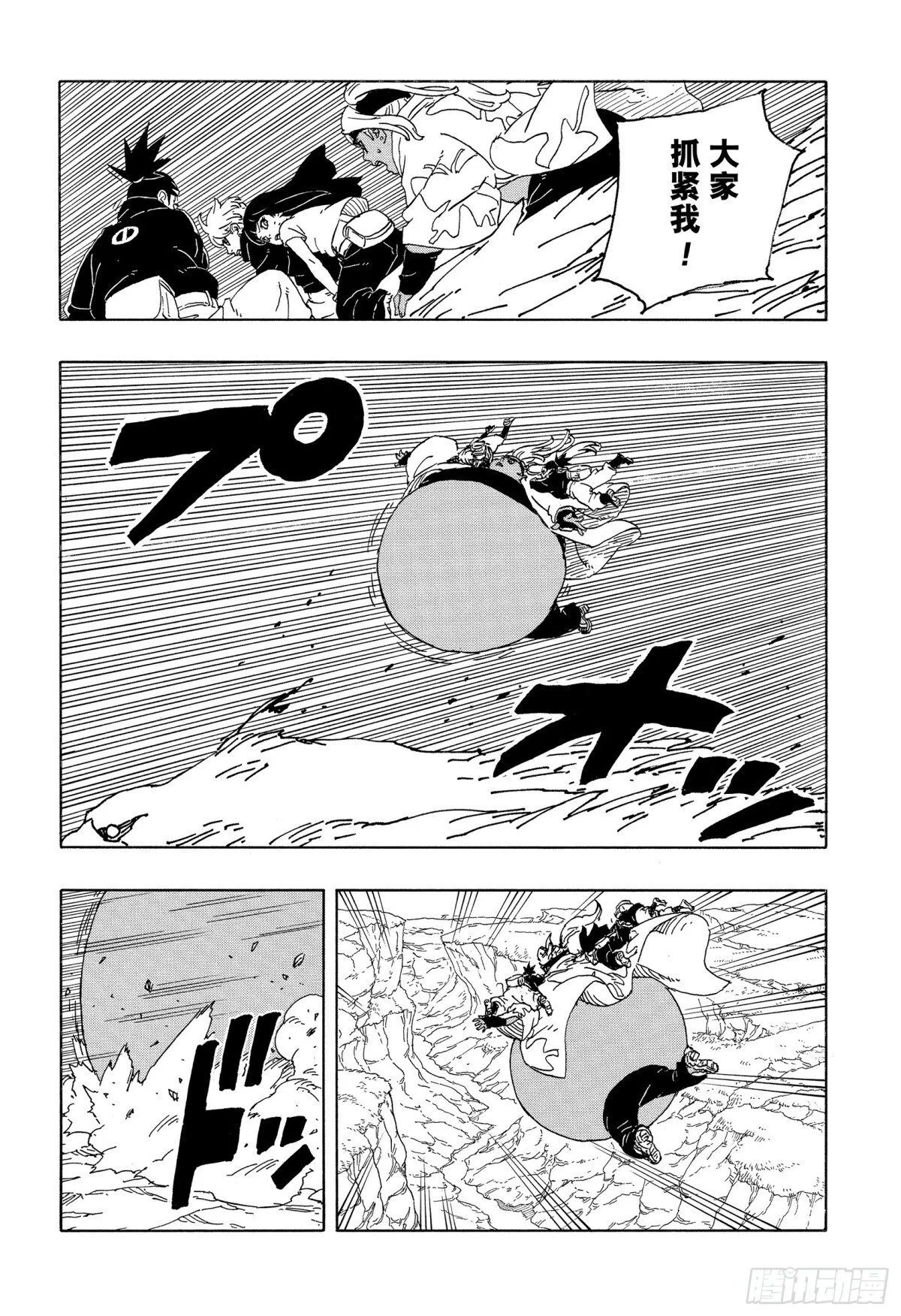 TBW10话  因子25