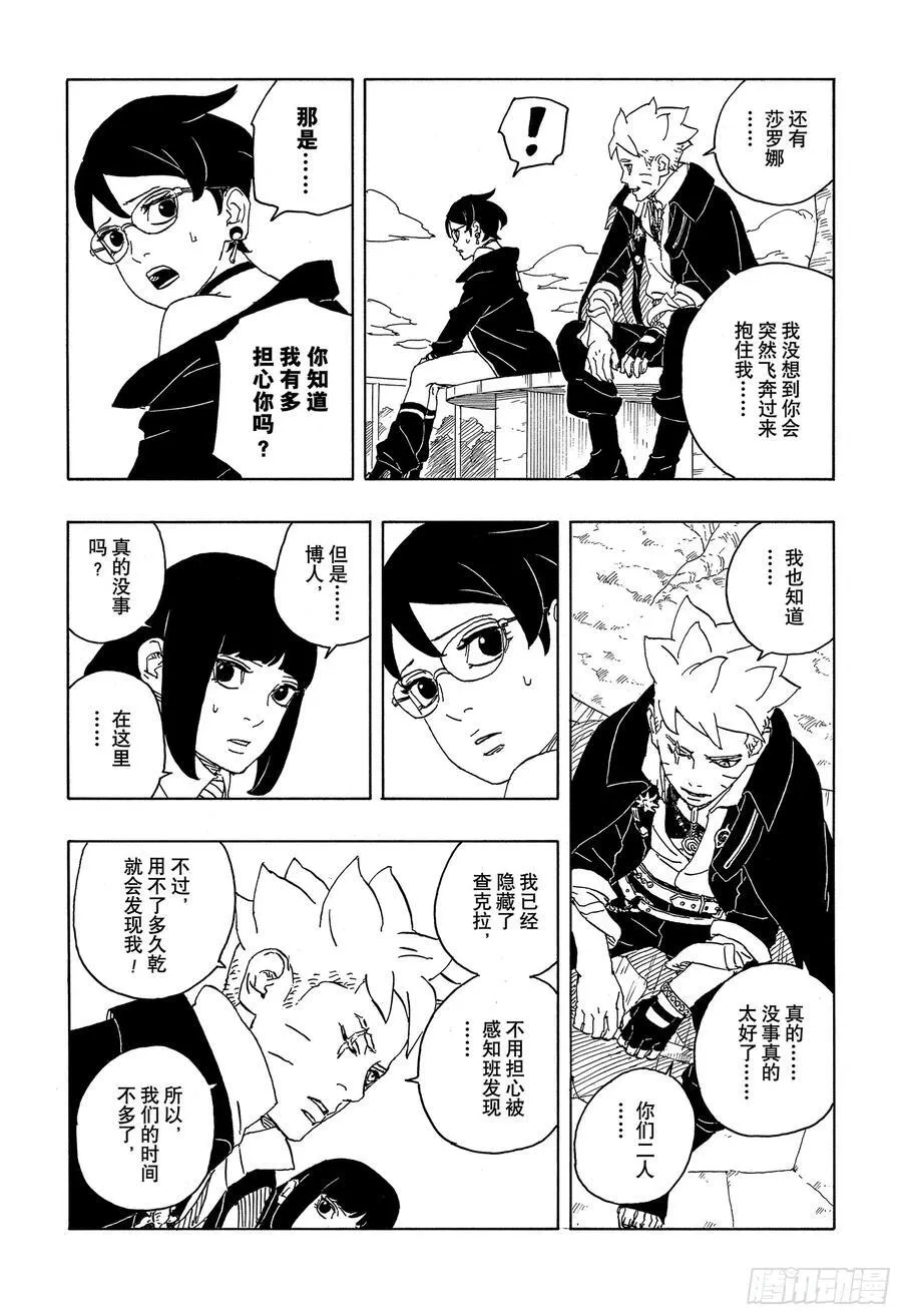 TBW06话 3年15