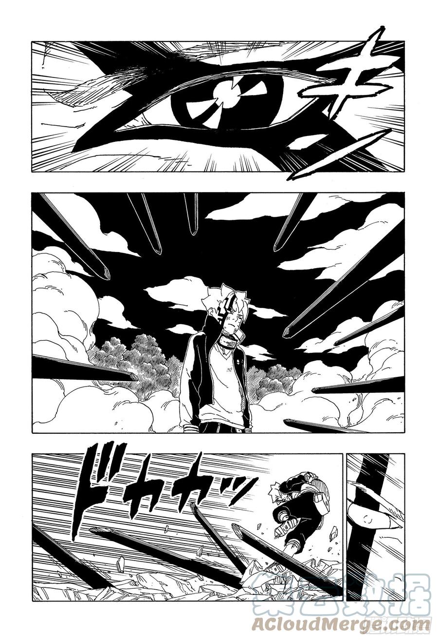 第66话 不是你死就是我亡6
