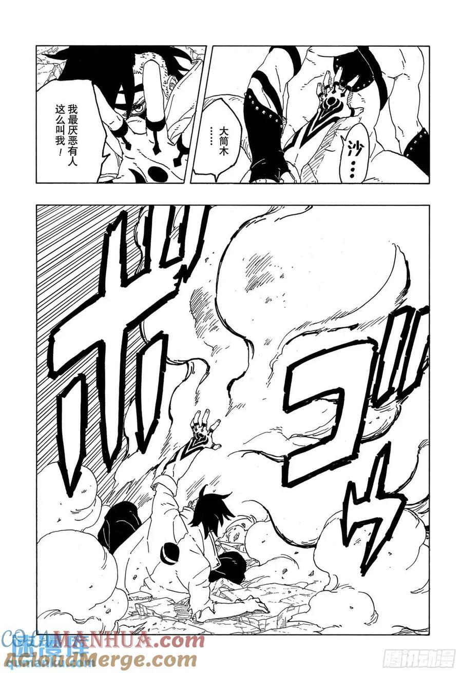 TBW02话 树18