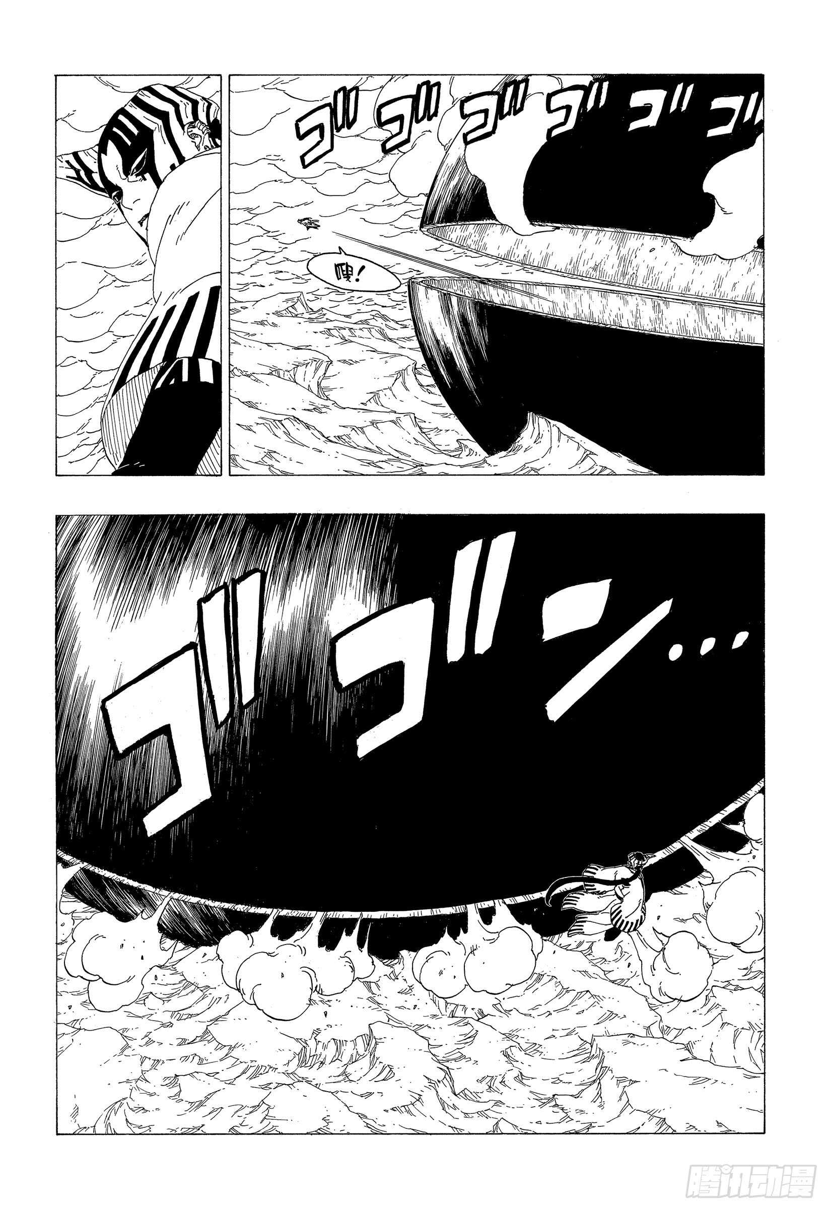 第38话 危险的家伙35