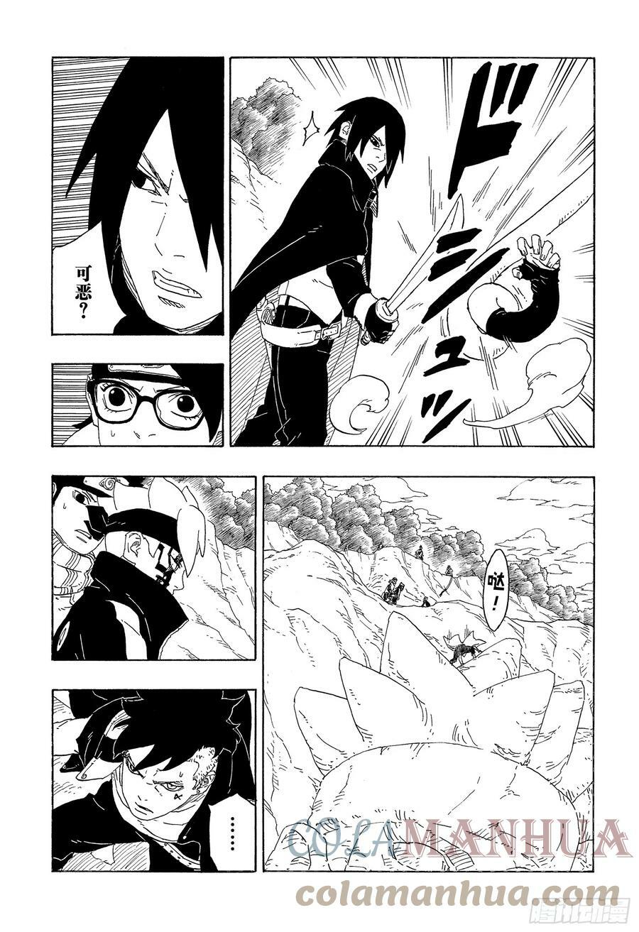 第78话 蠢货36