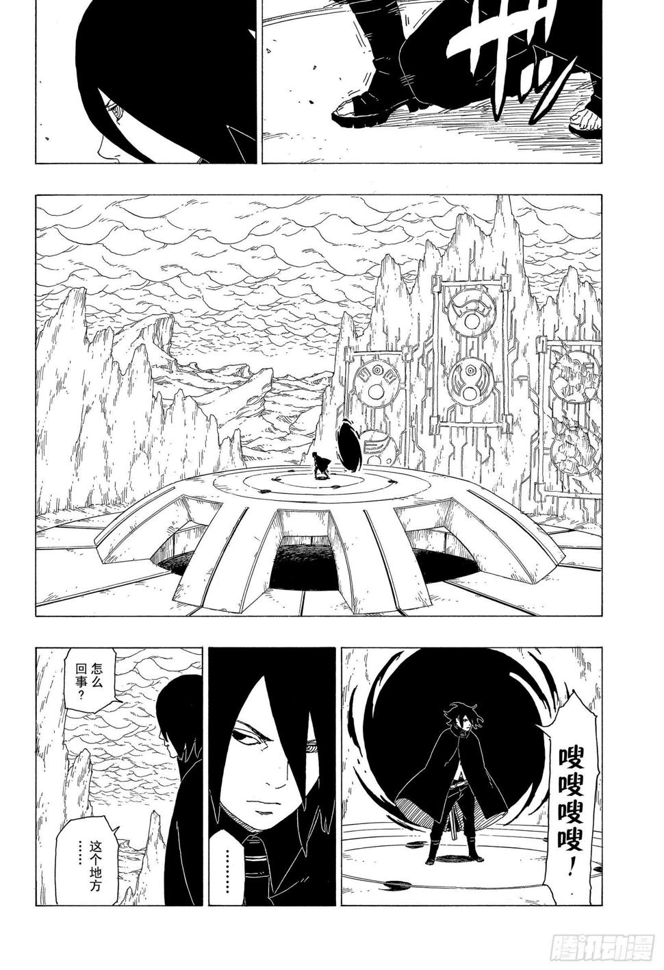 第35话 突破极限！13