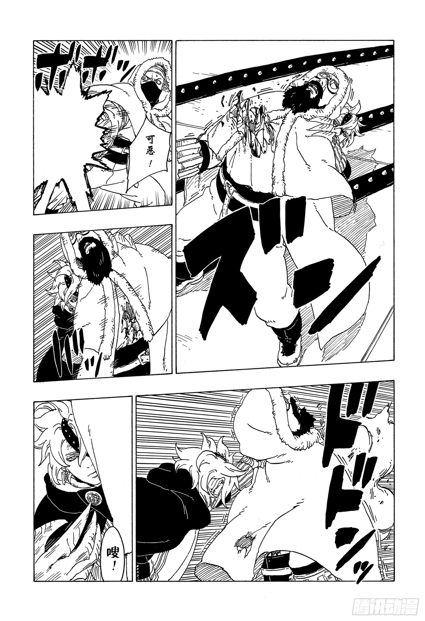 第56话 考德27