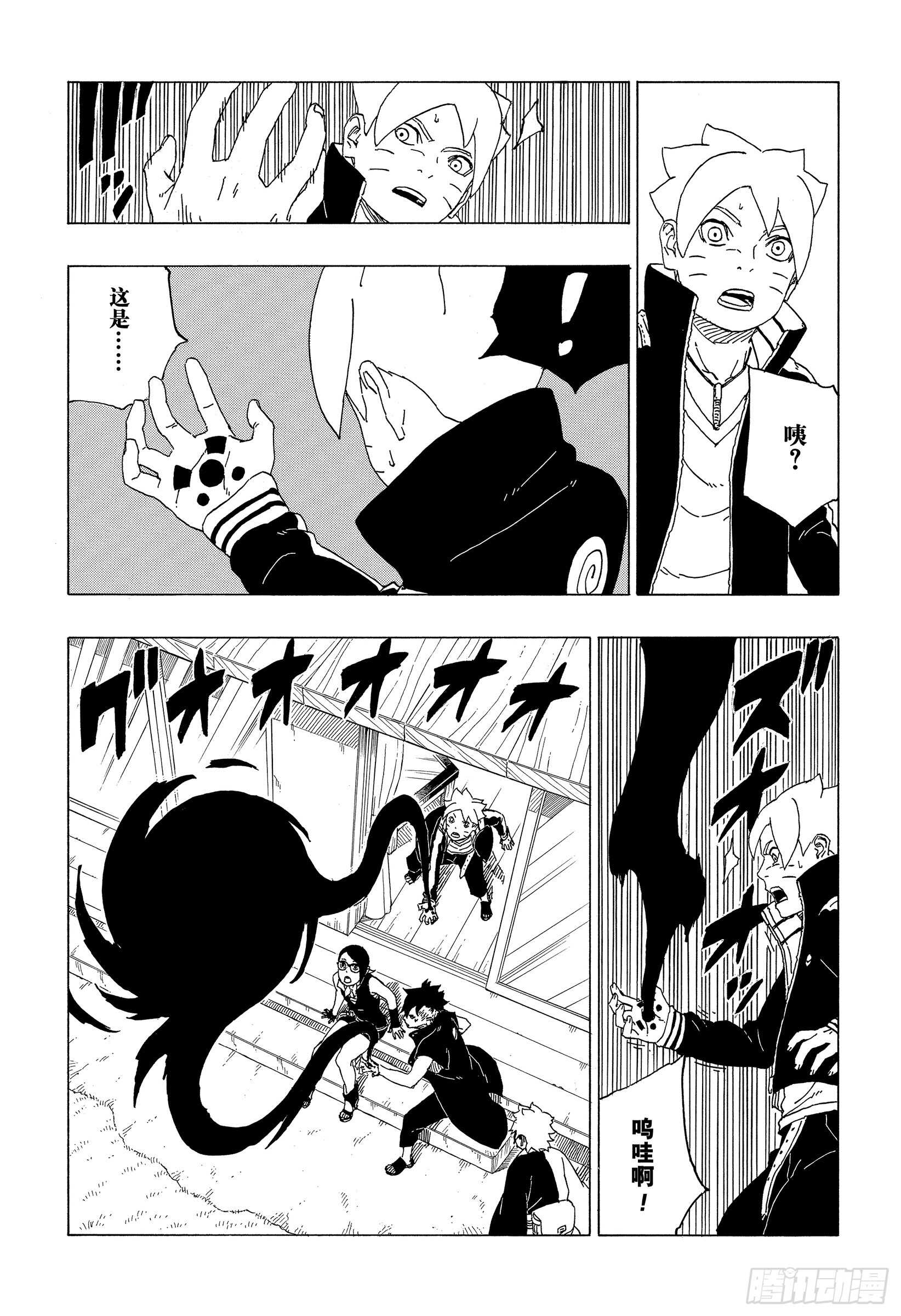 第39话 证明32