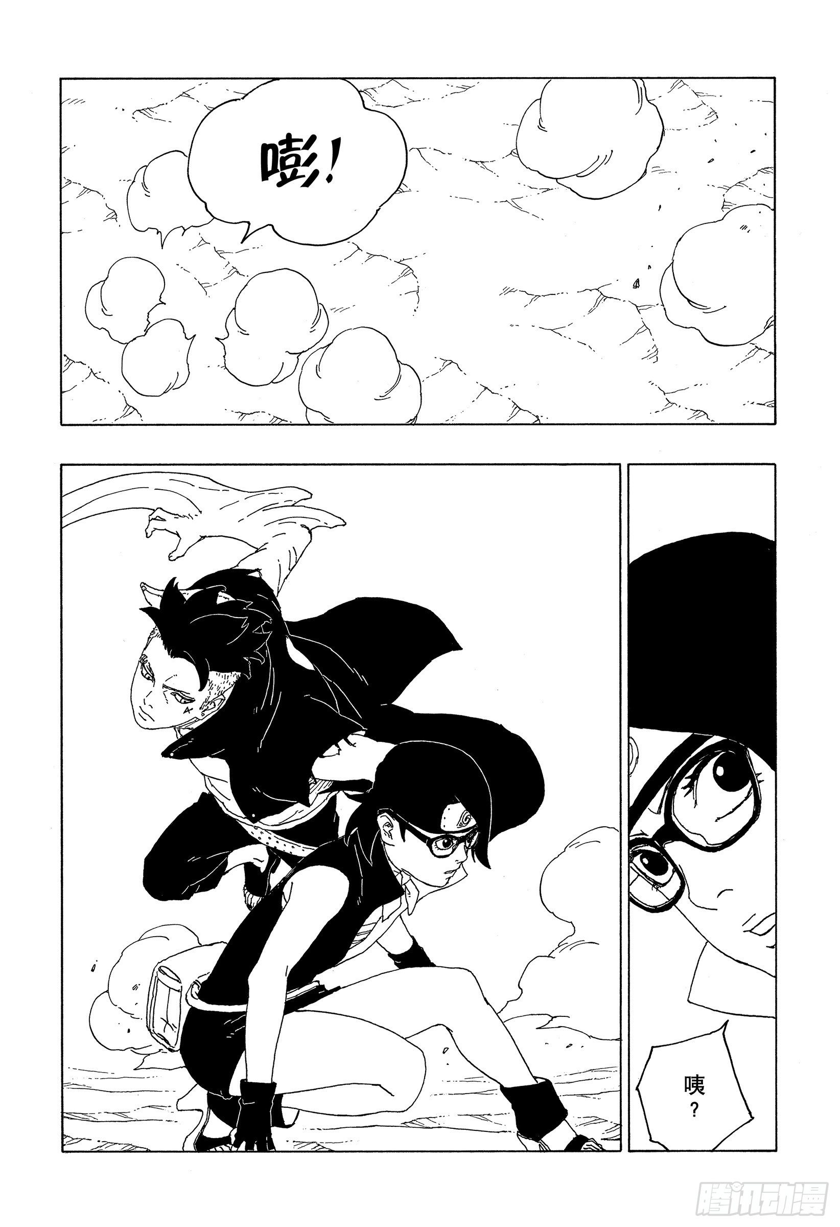 第58话 有的放矢20