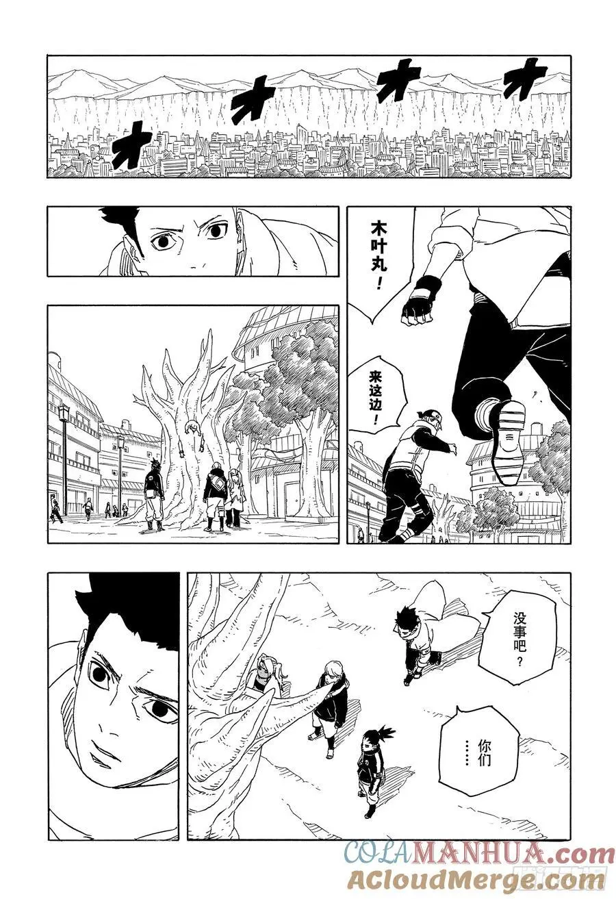 TBW05话 目标12