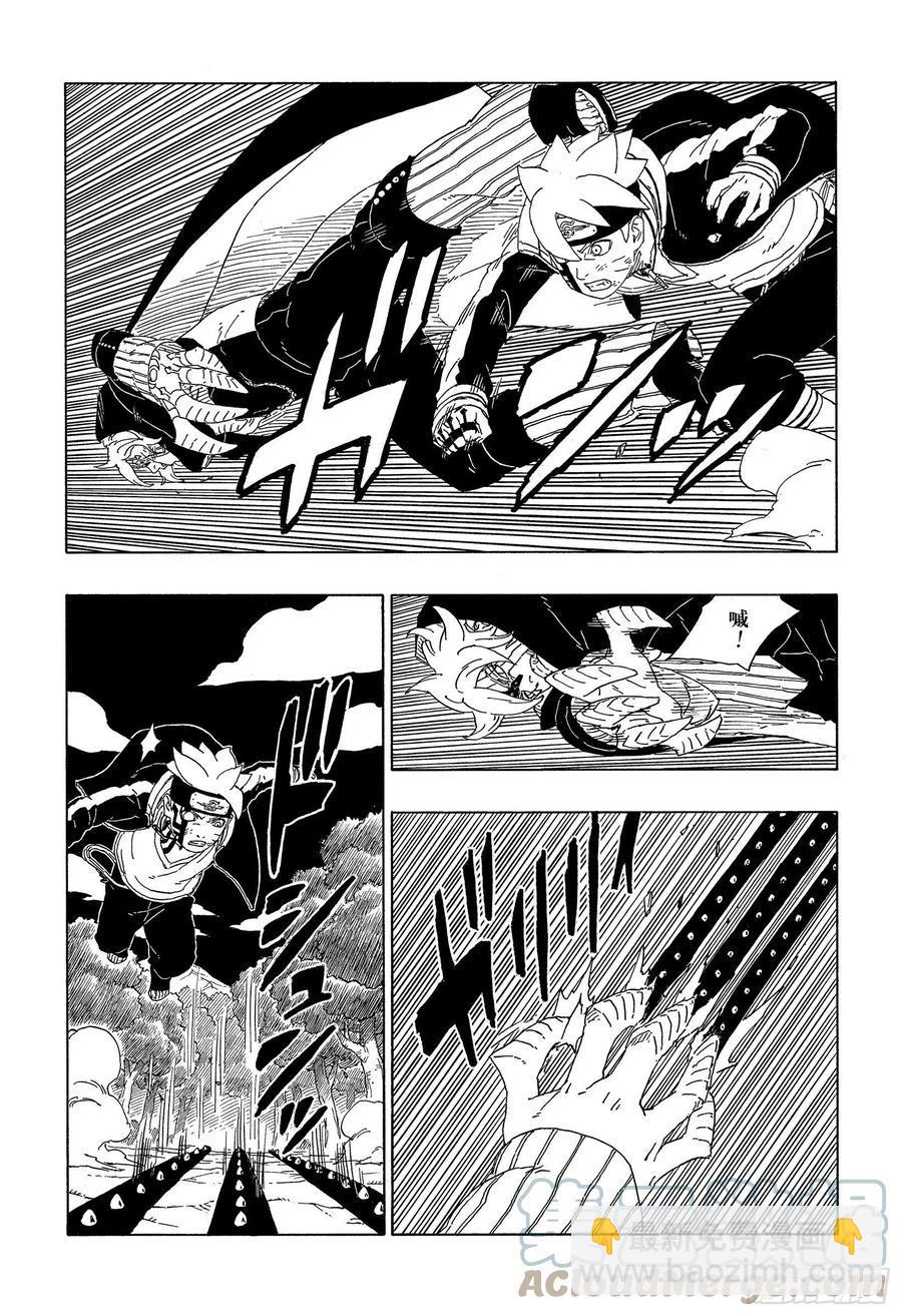第64话 支配10