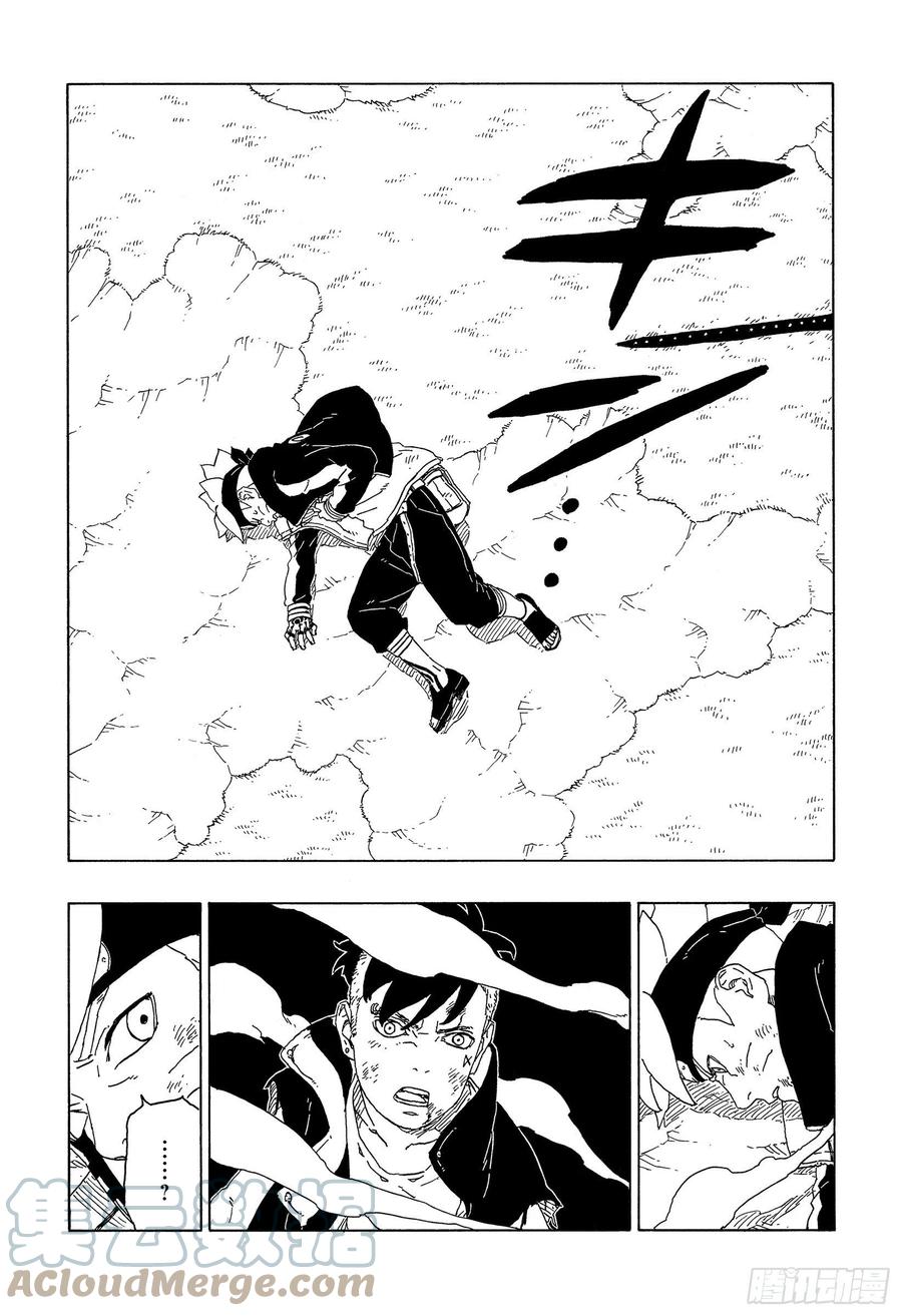 第65话 楔2