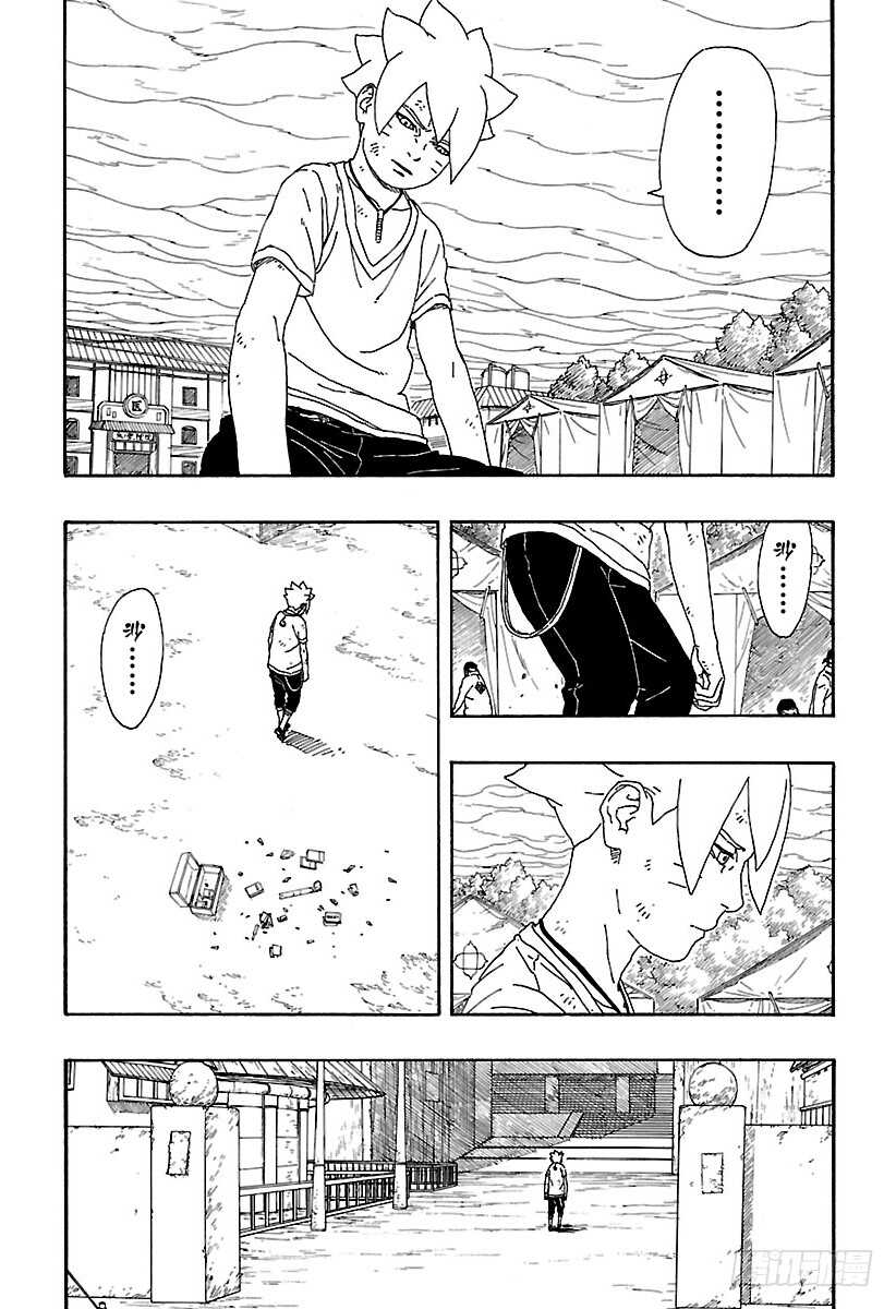 第6话 扯后腿的19