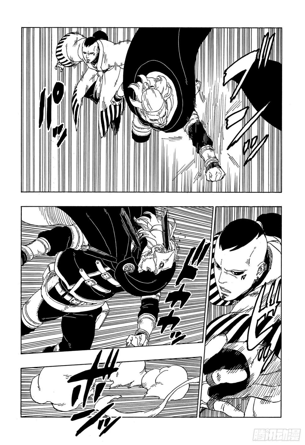 第46话 本来面目12