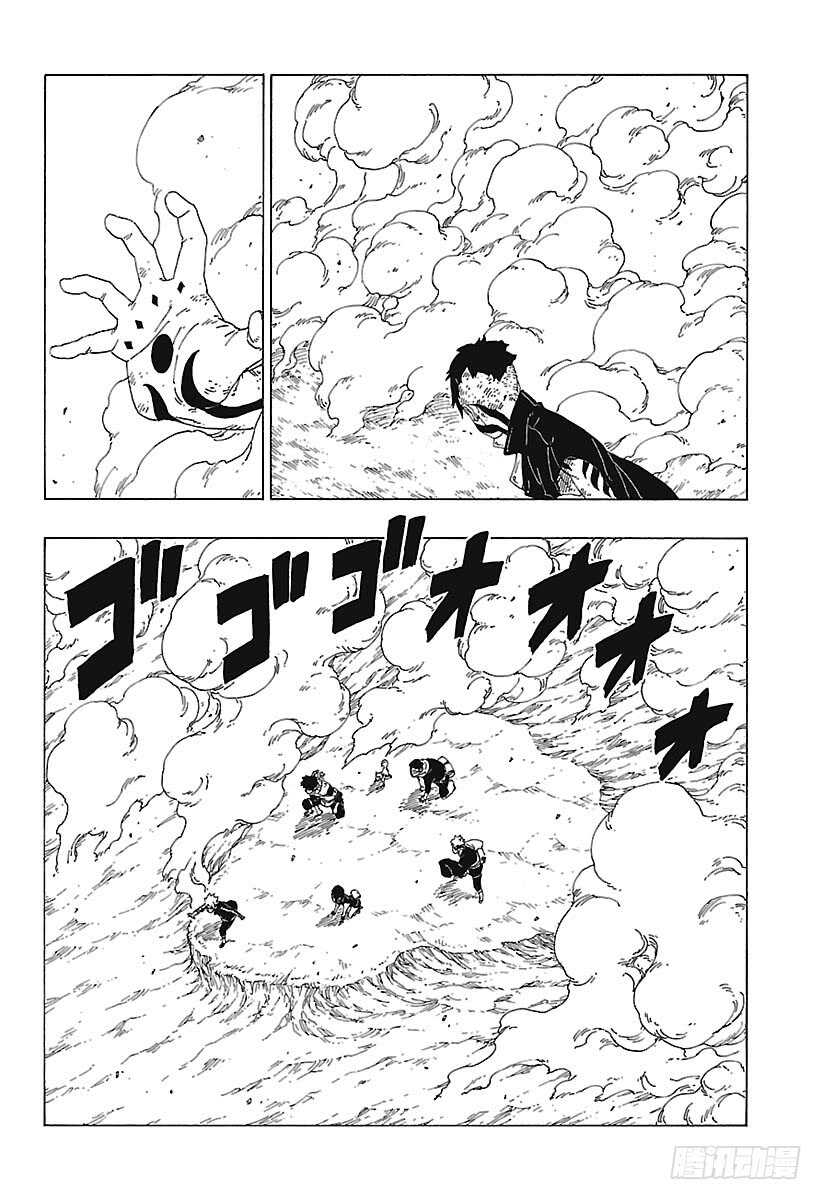 第25话 共鸣27