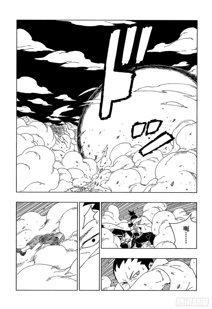 第67话 龟裂17