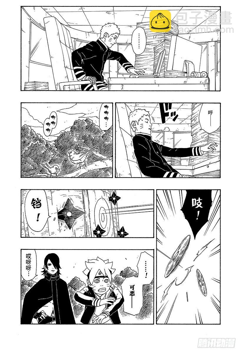 第3话 中忍考试开始！24