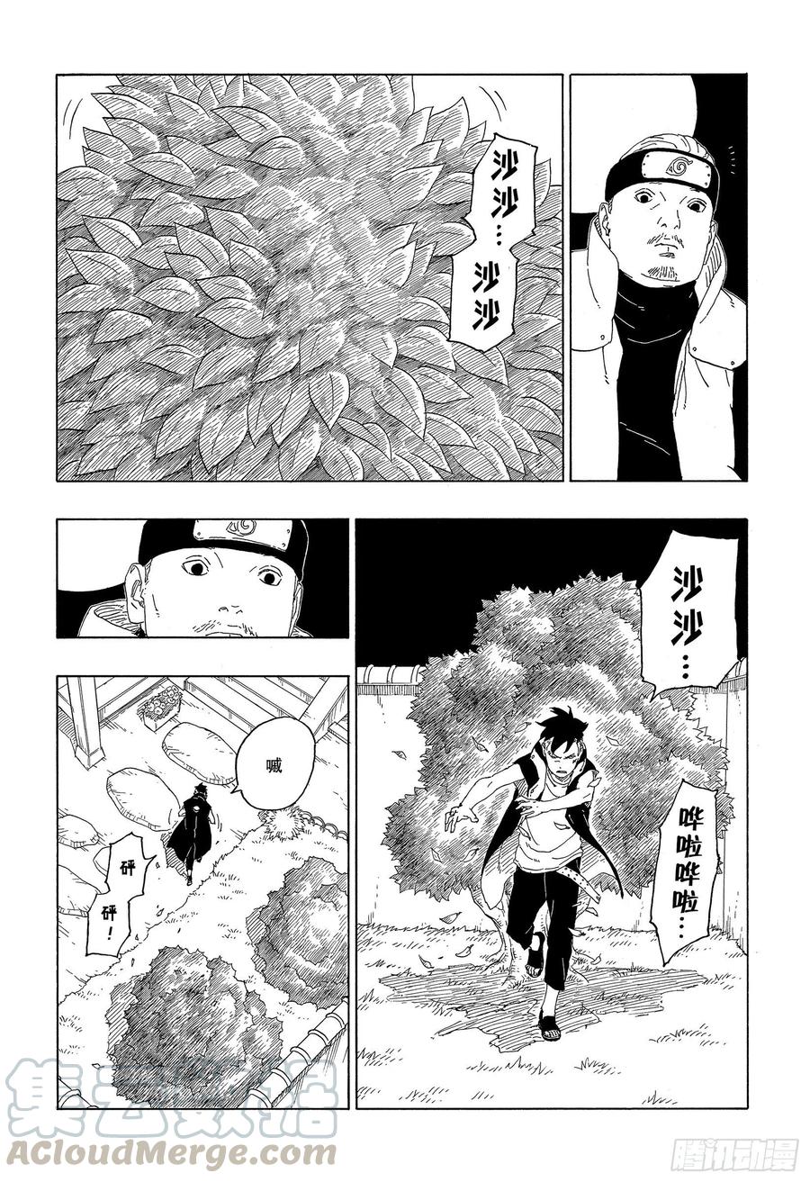 第61话 疯狂22