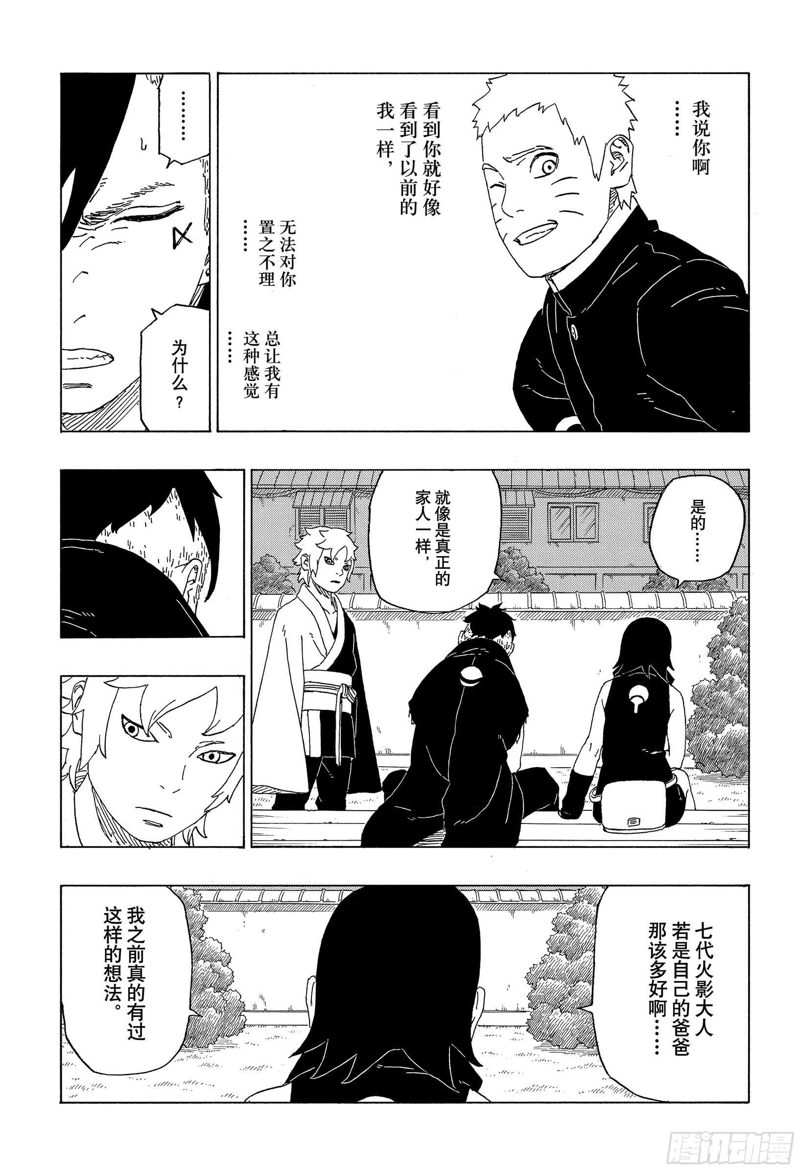 第39话 证明24