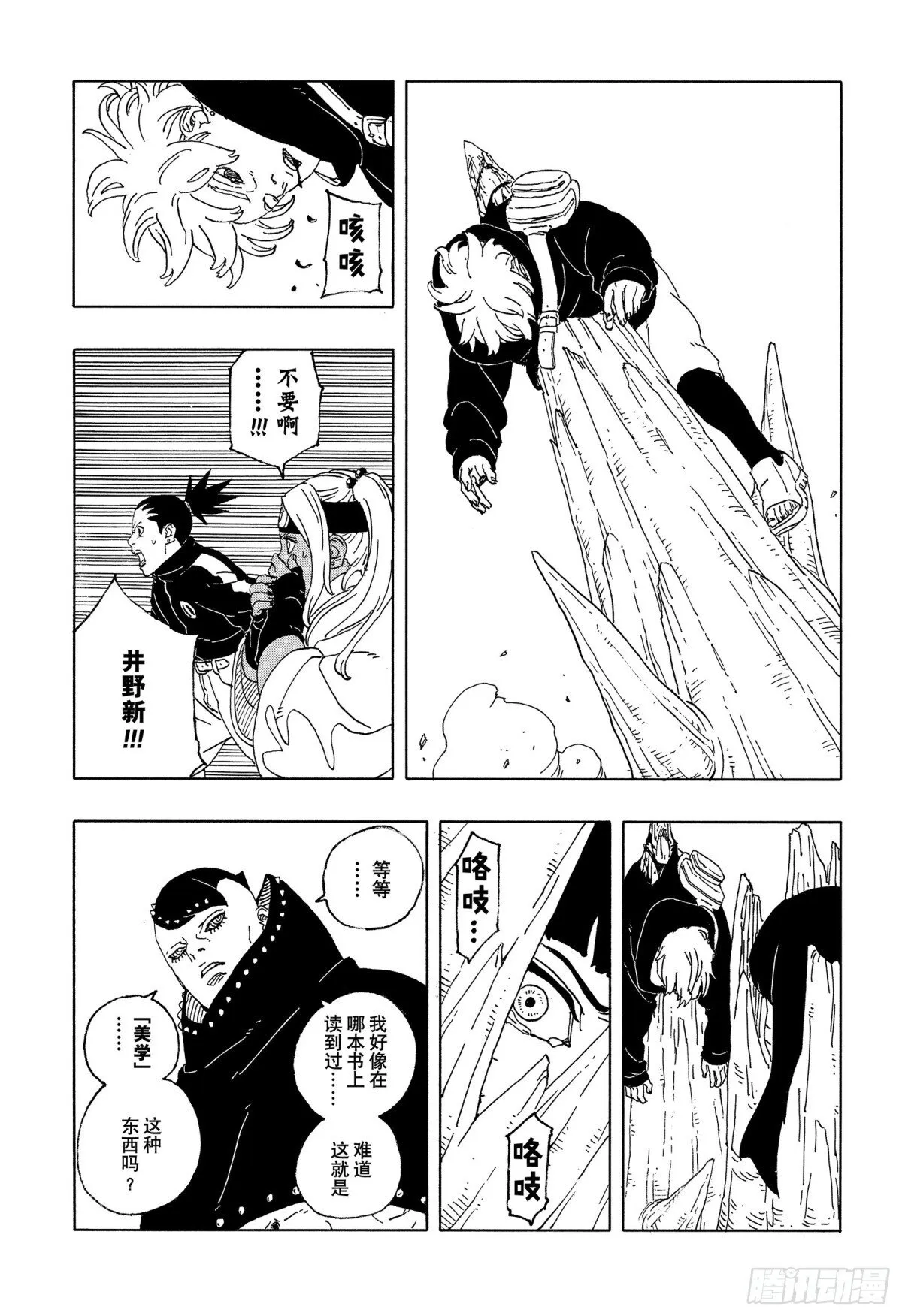 TBW10话  因子36