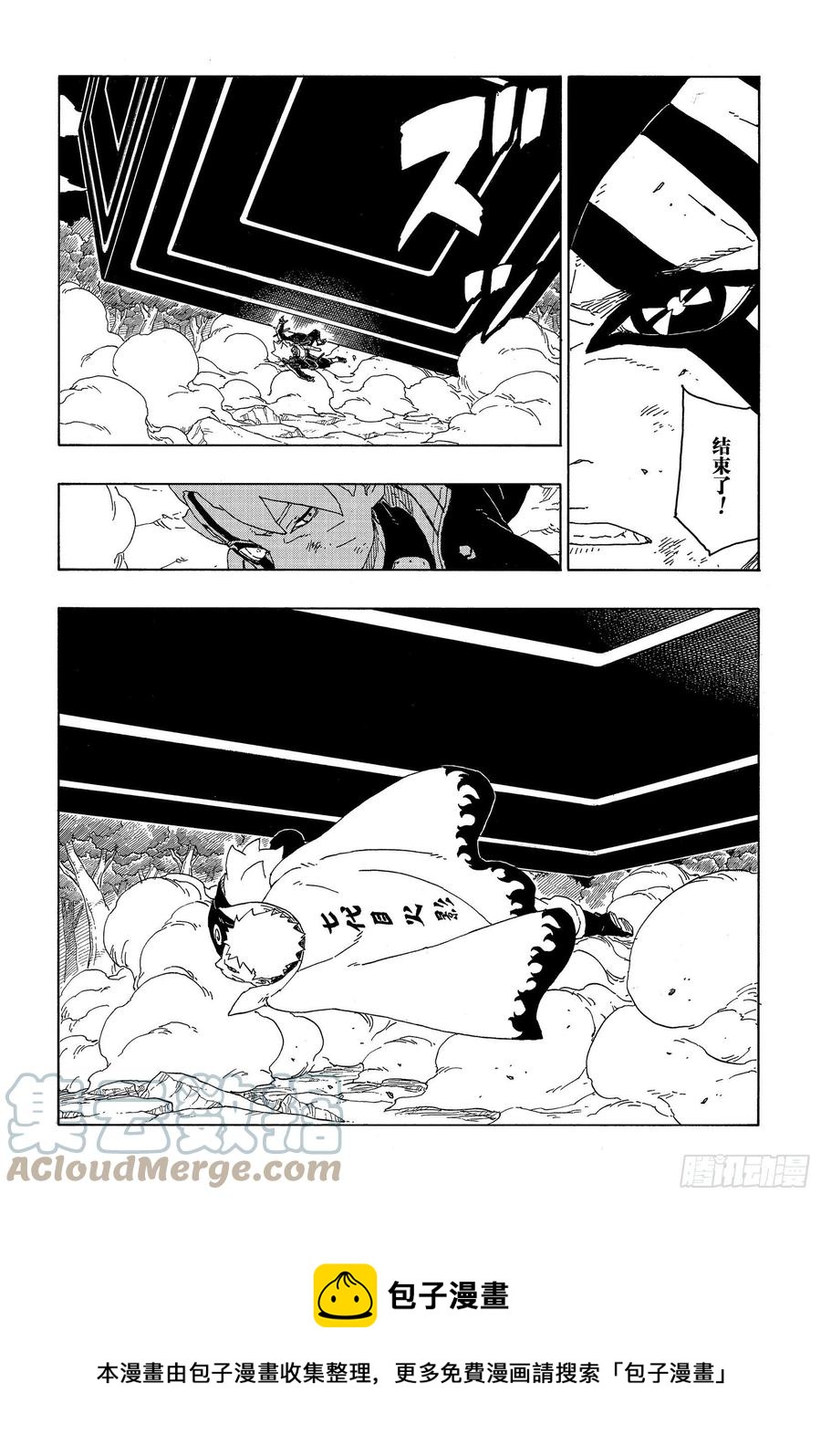 第66话 不是你死就是我亡24
