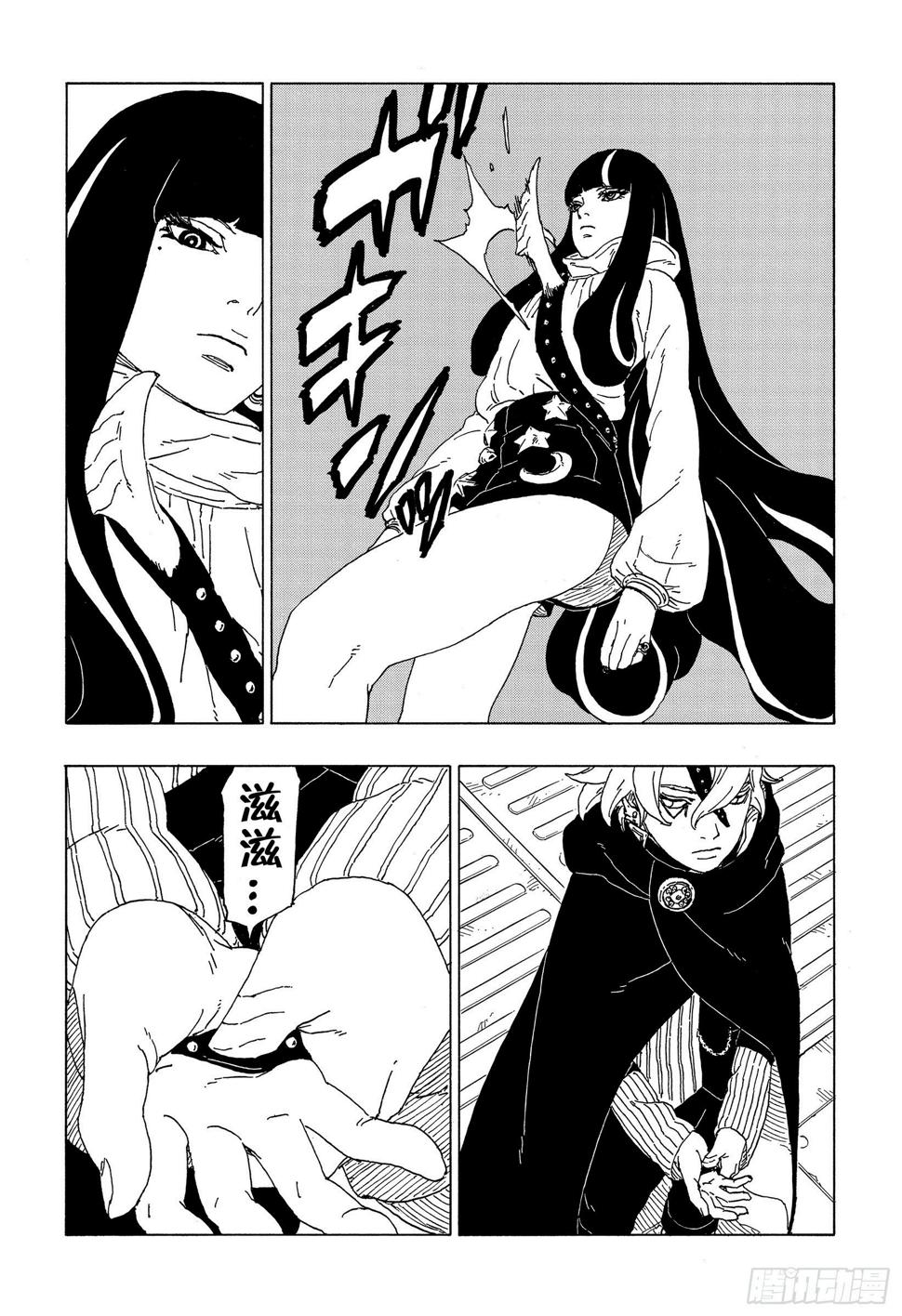 第57话 艾达18