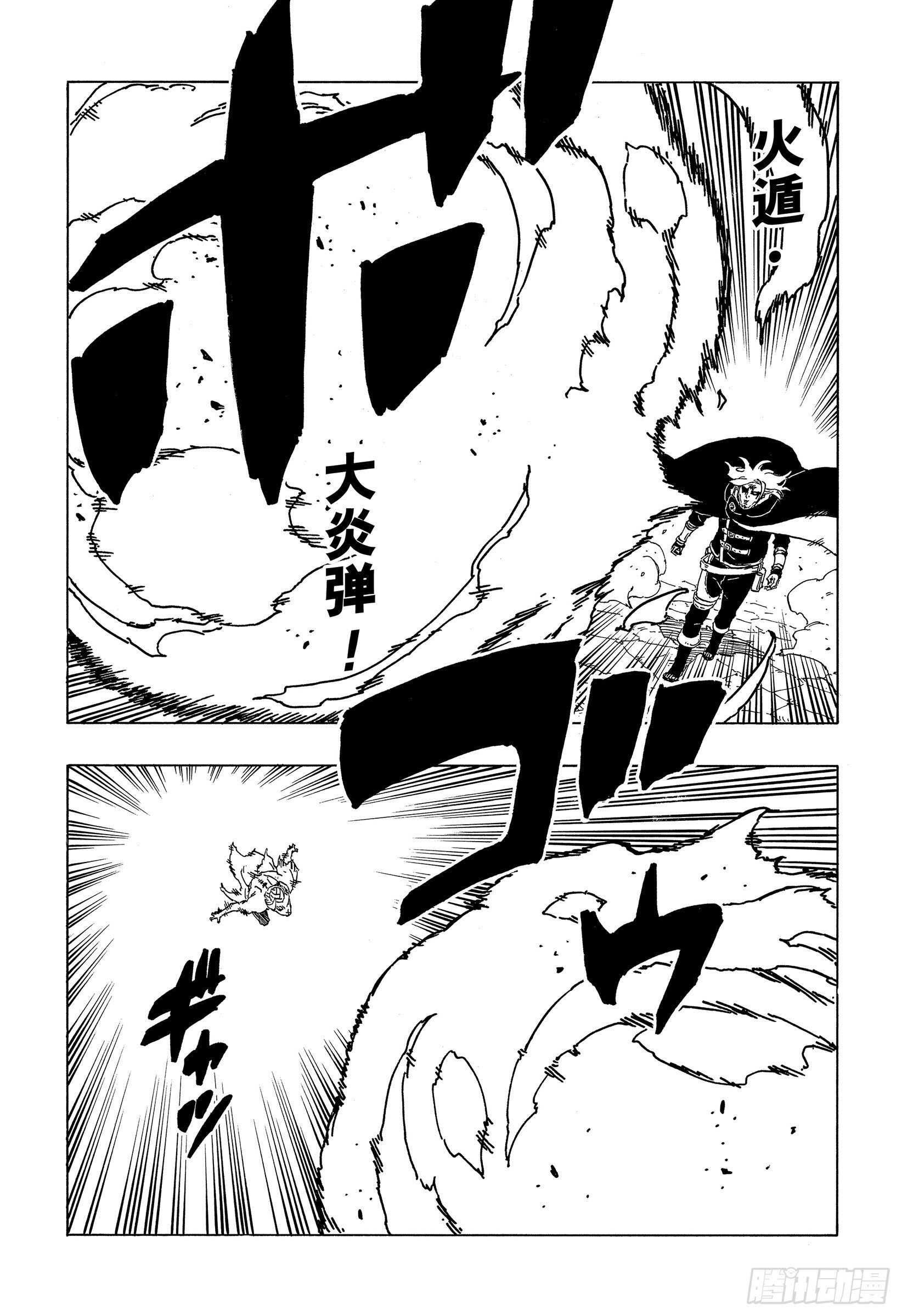 第48话 倒计时18
