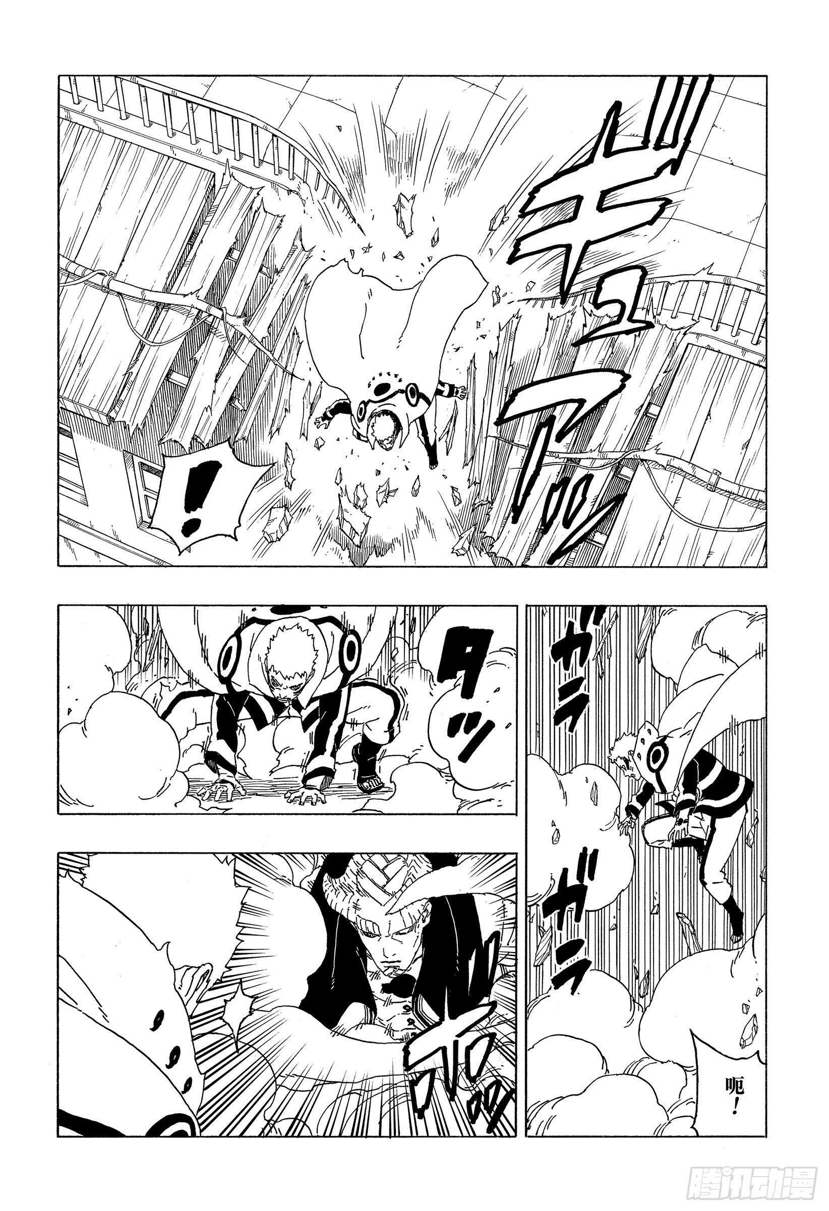 第49话 觉悟20