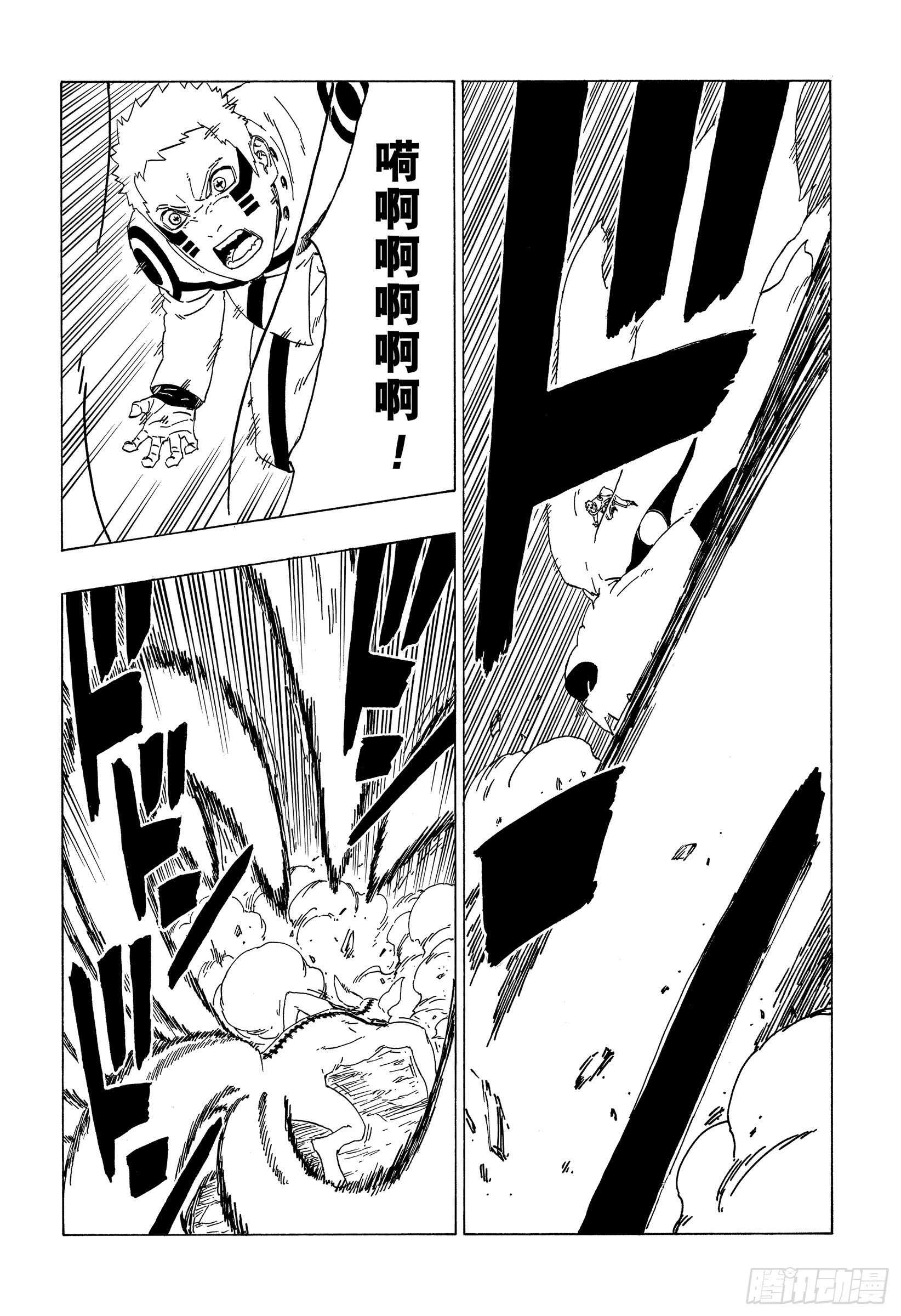 第38话 危险的家伙11