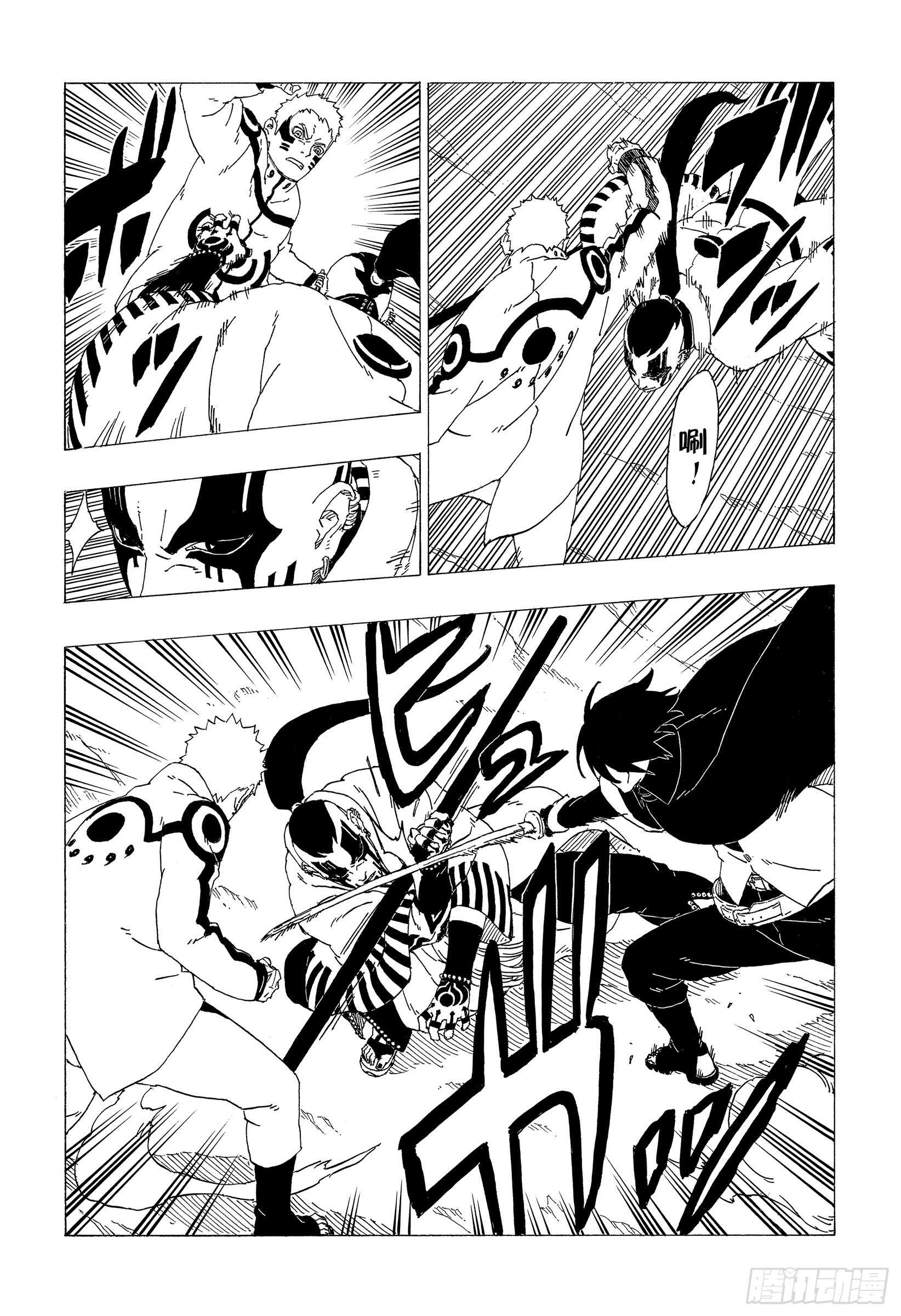 第37话 共同作战！34