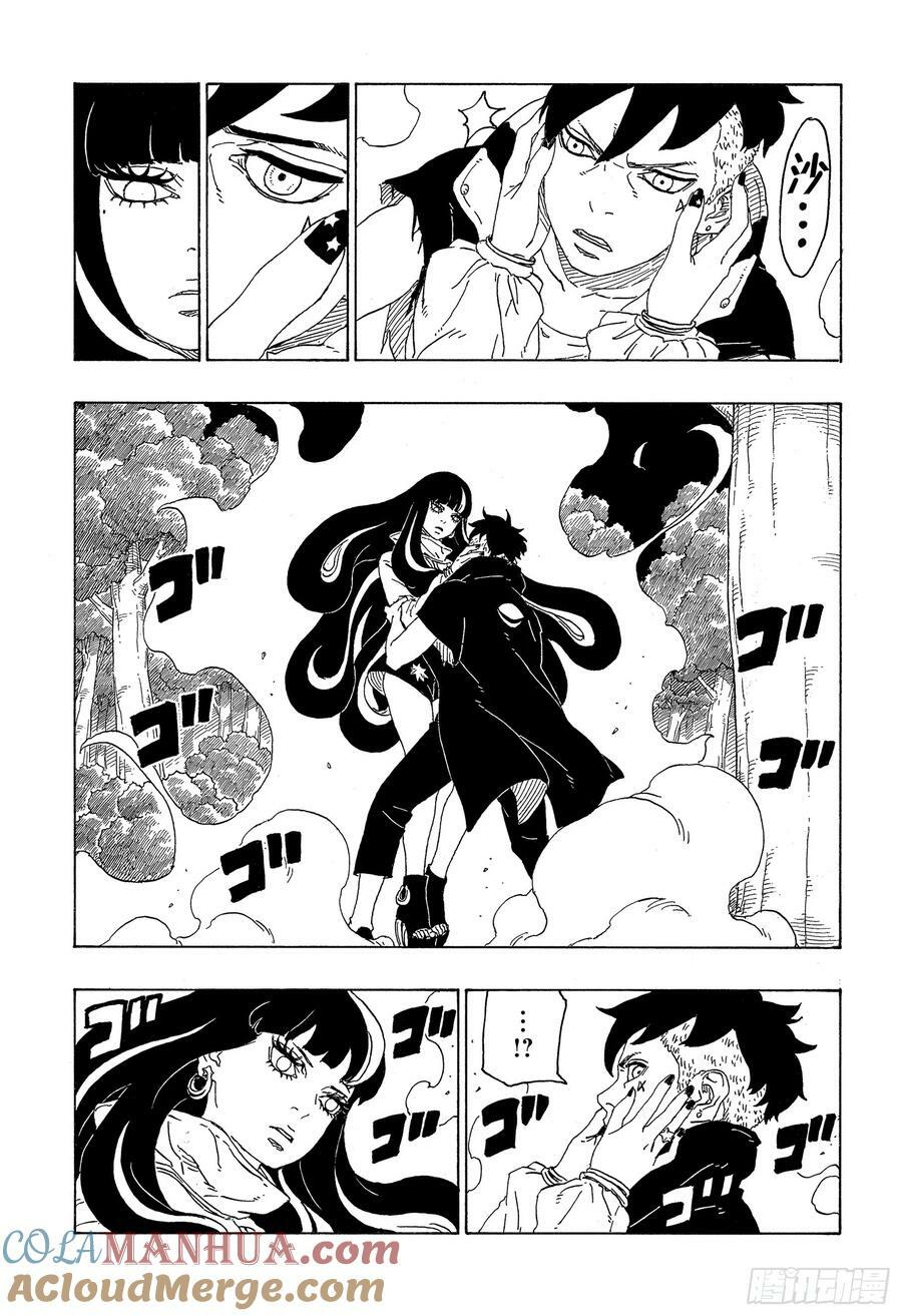 第79话 全能16