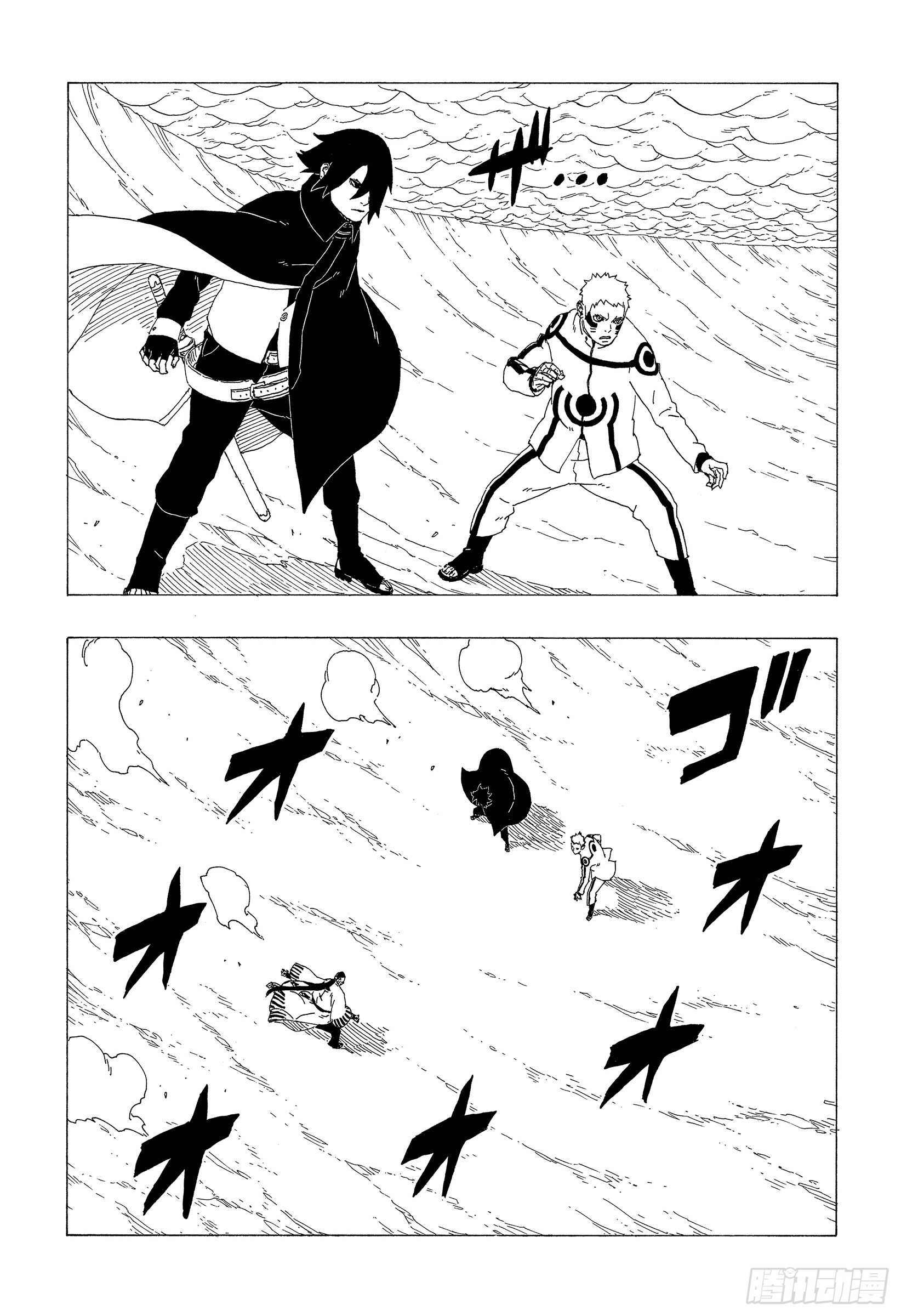 第37话 共同作战！12