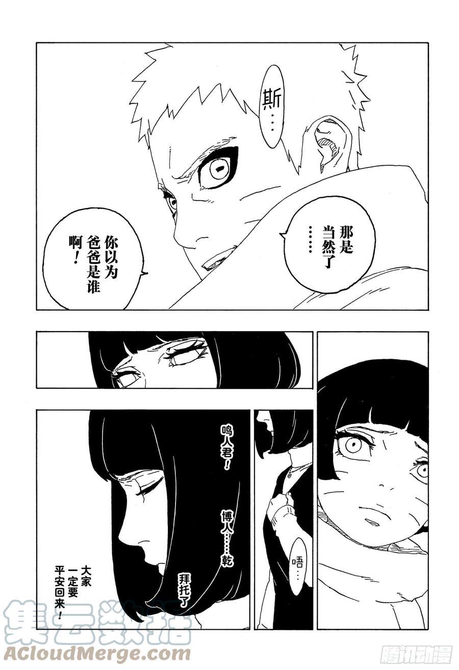 第64话 支配18