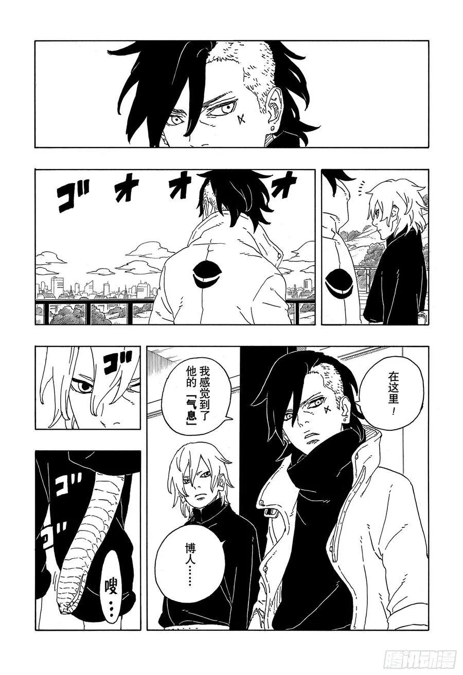 TBW06话 3年17