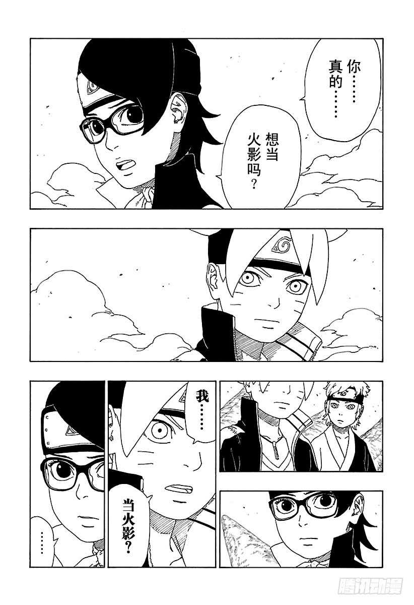 第10话 我的故事31