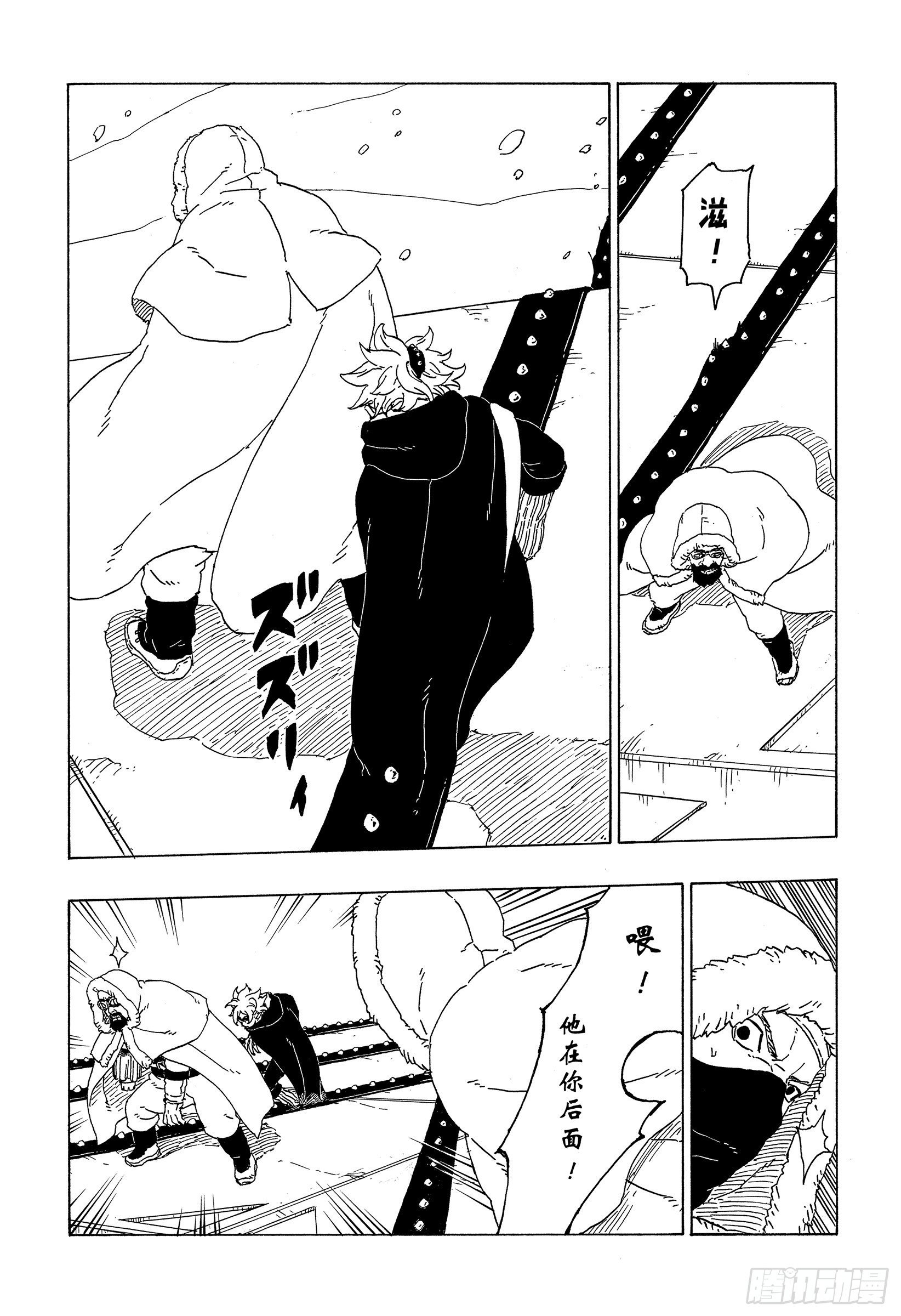 第56话 考德26
