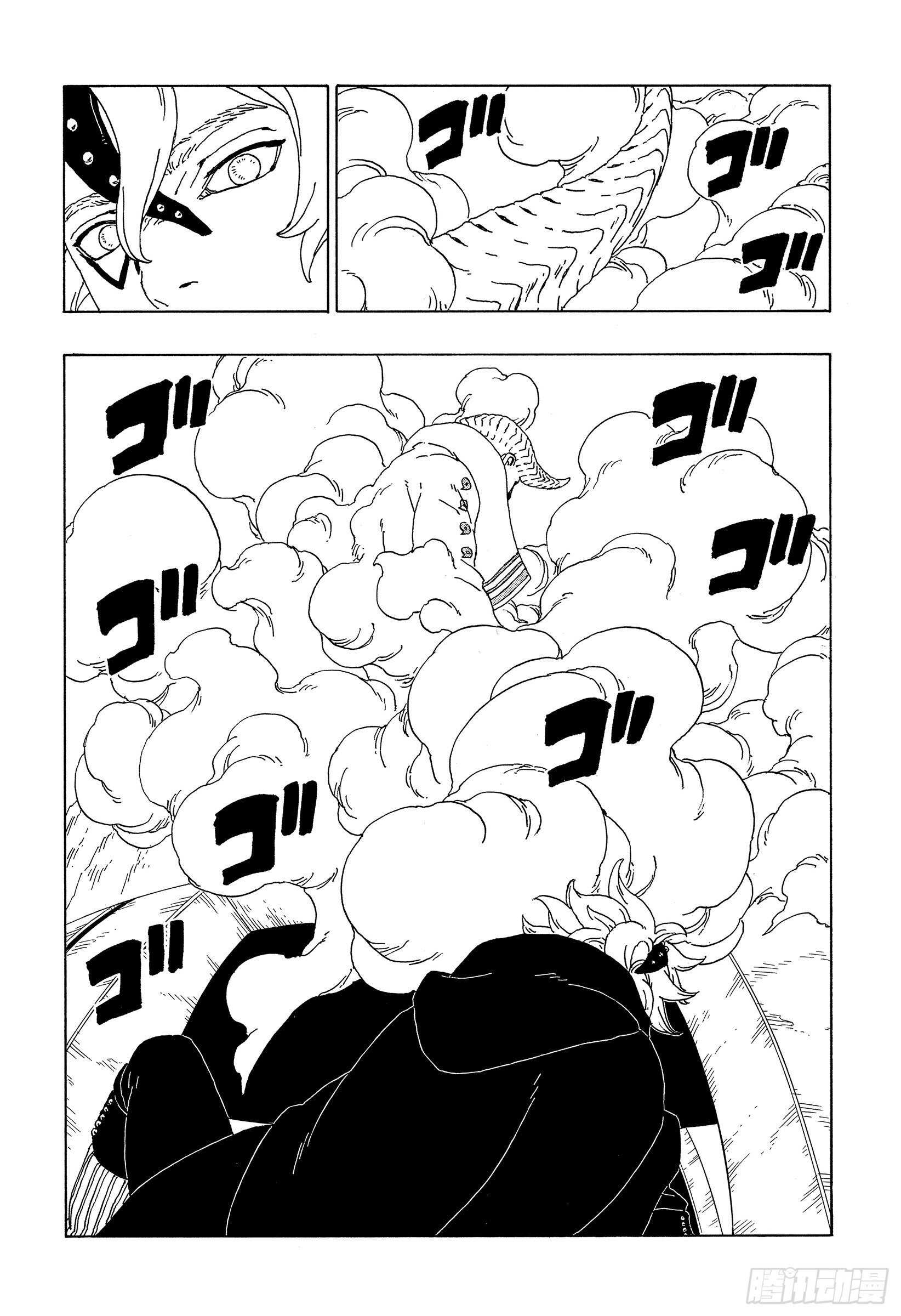 第55话 继承意志19