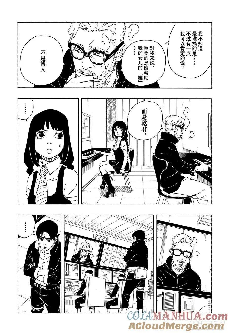 TBW05话 目标32