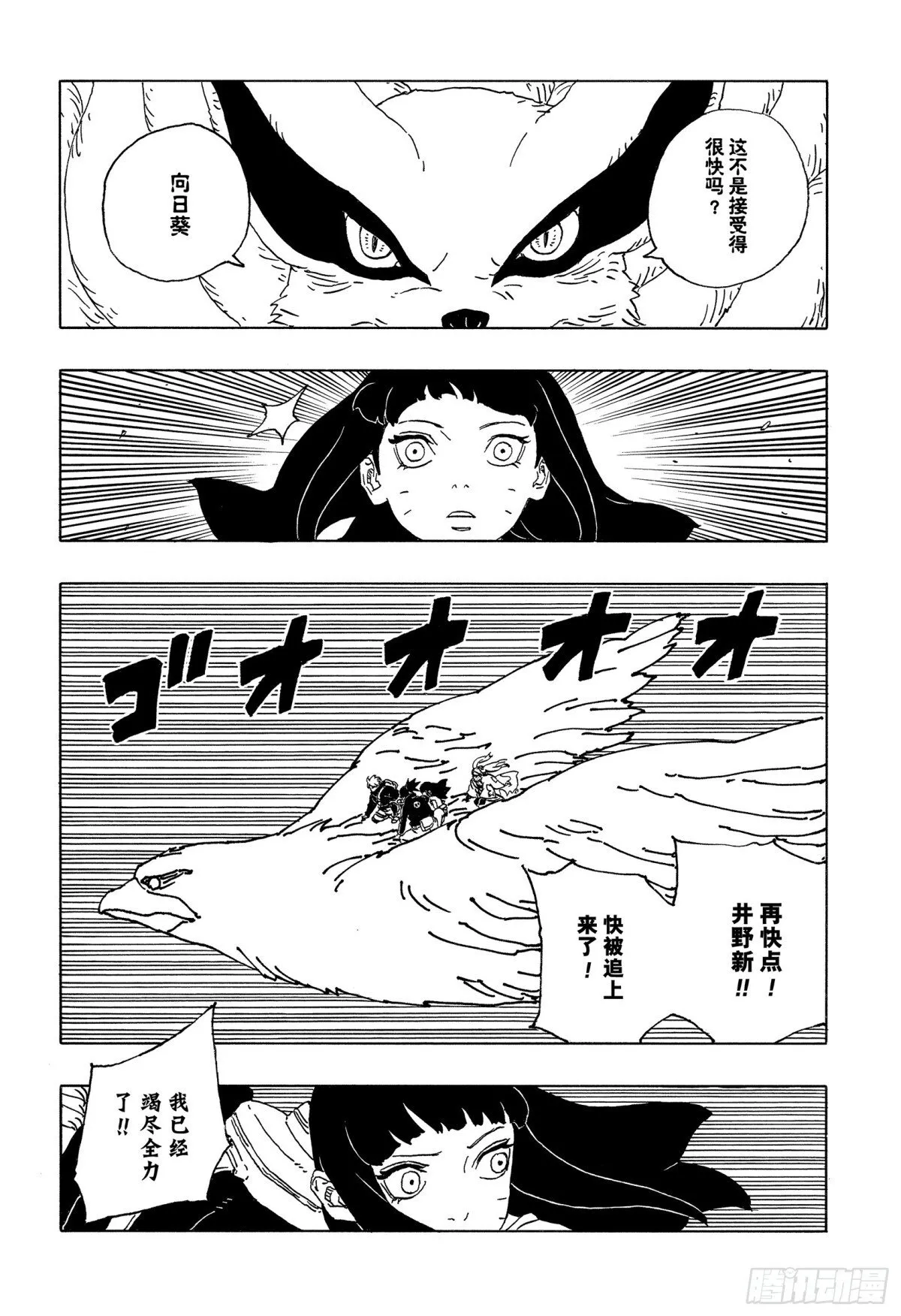 TBW10话  因子21