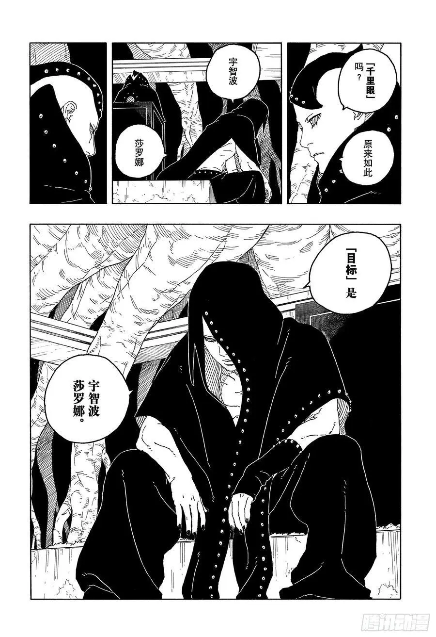 TBW05话 目标25