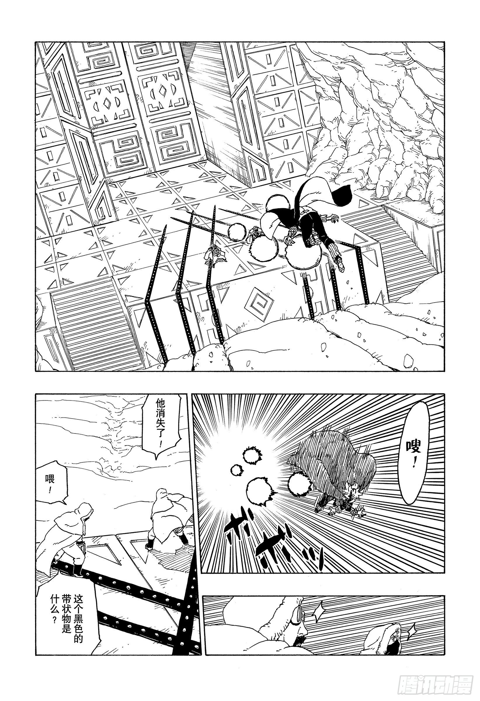 第56话 考德25