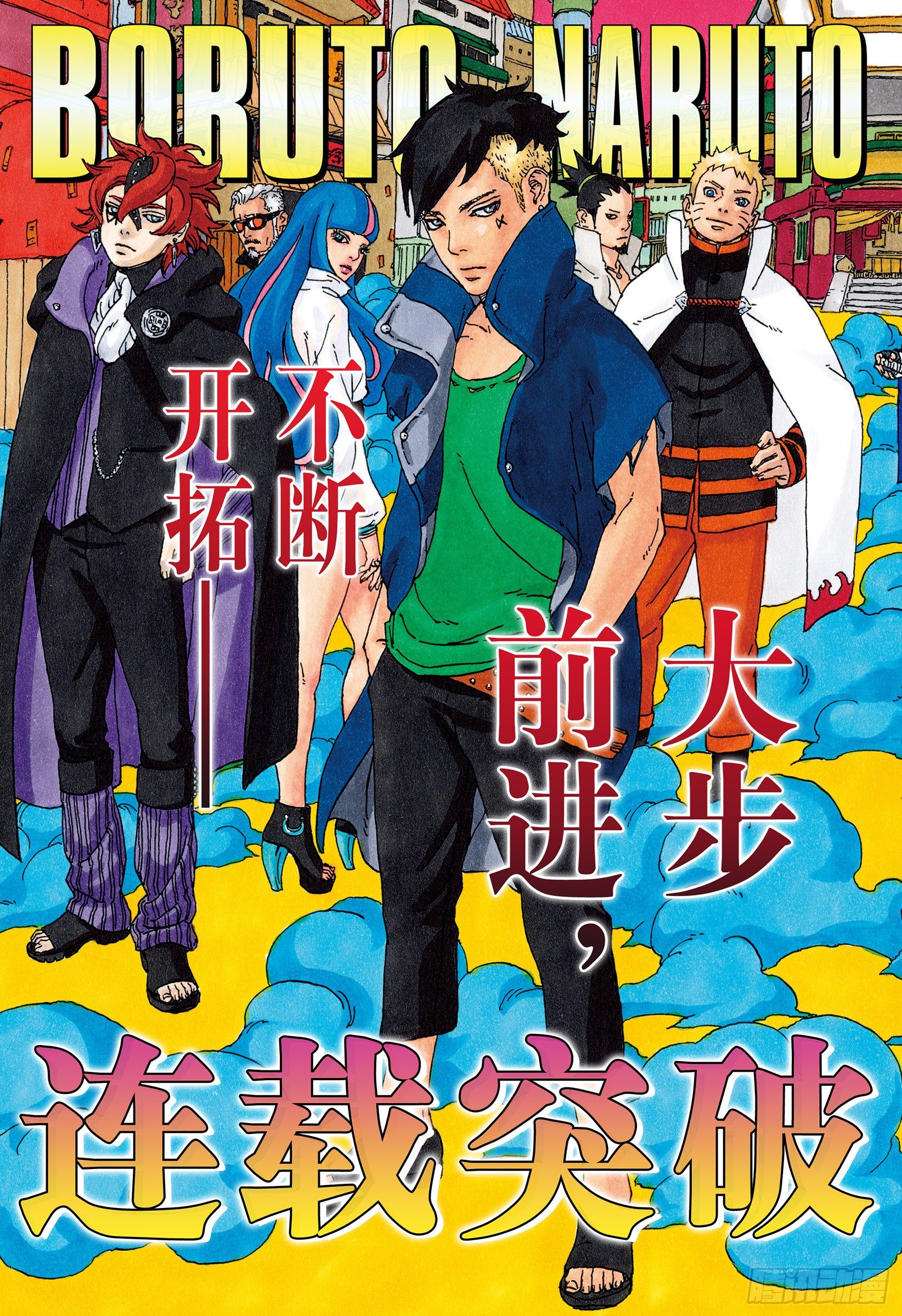 第58话 有的放矢1