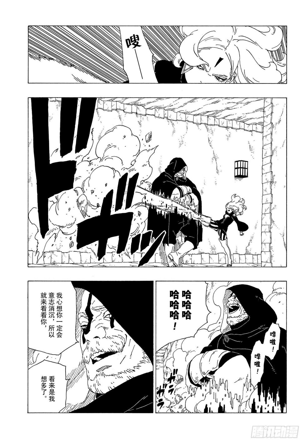 第34话 修炼18