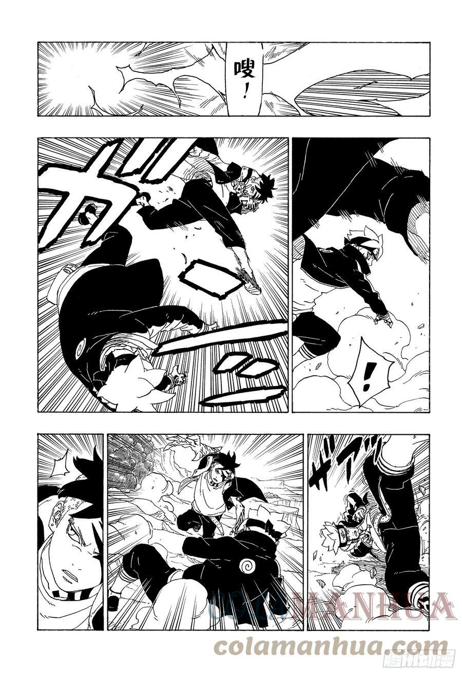 第78话 蠢货22