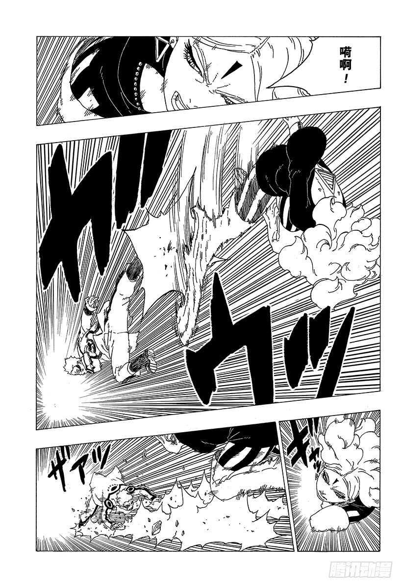 第31话 怪物！34
