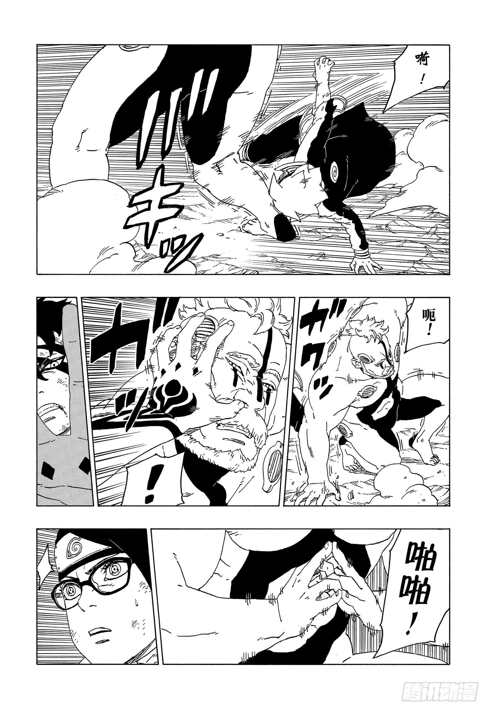 第42话 再生29