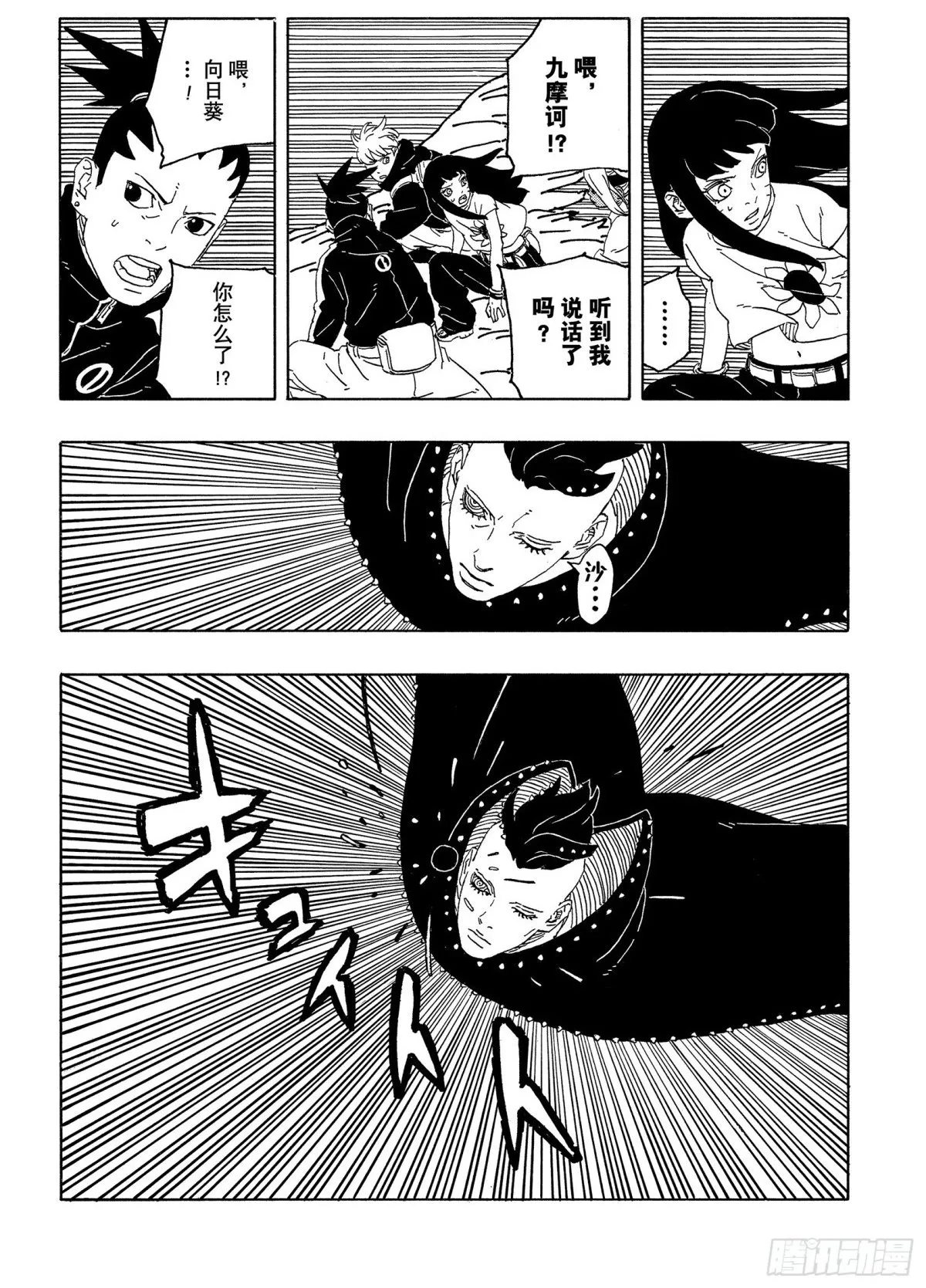 TBW10话  因子23