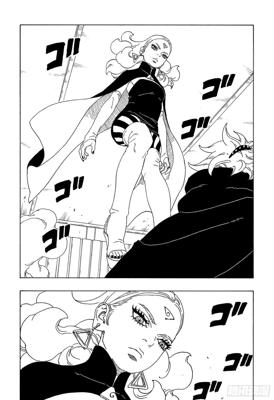 第68话 痕迹33