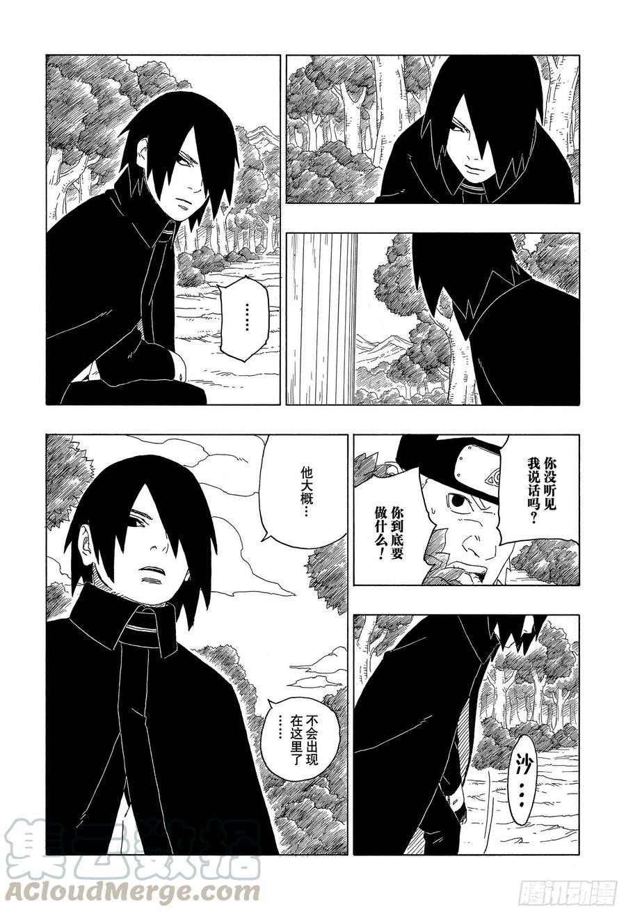 第61话 疯狂10