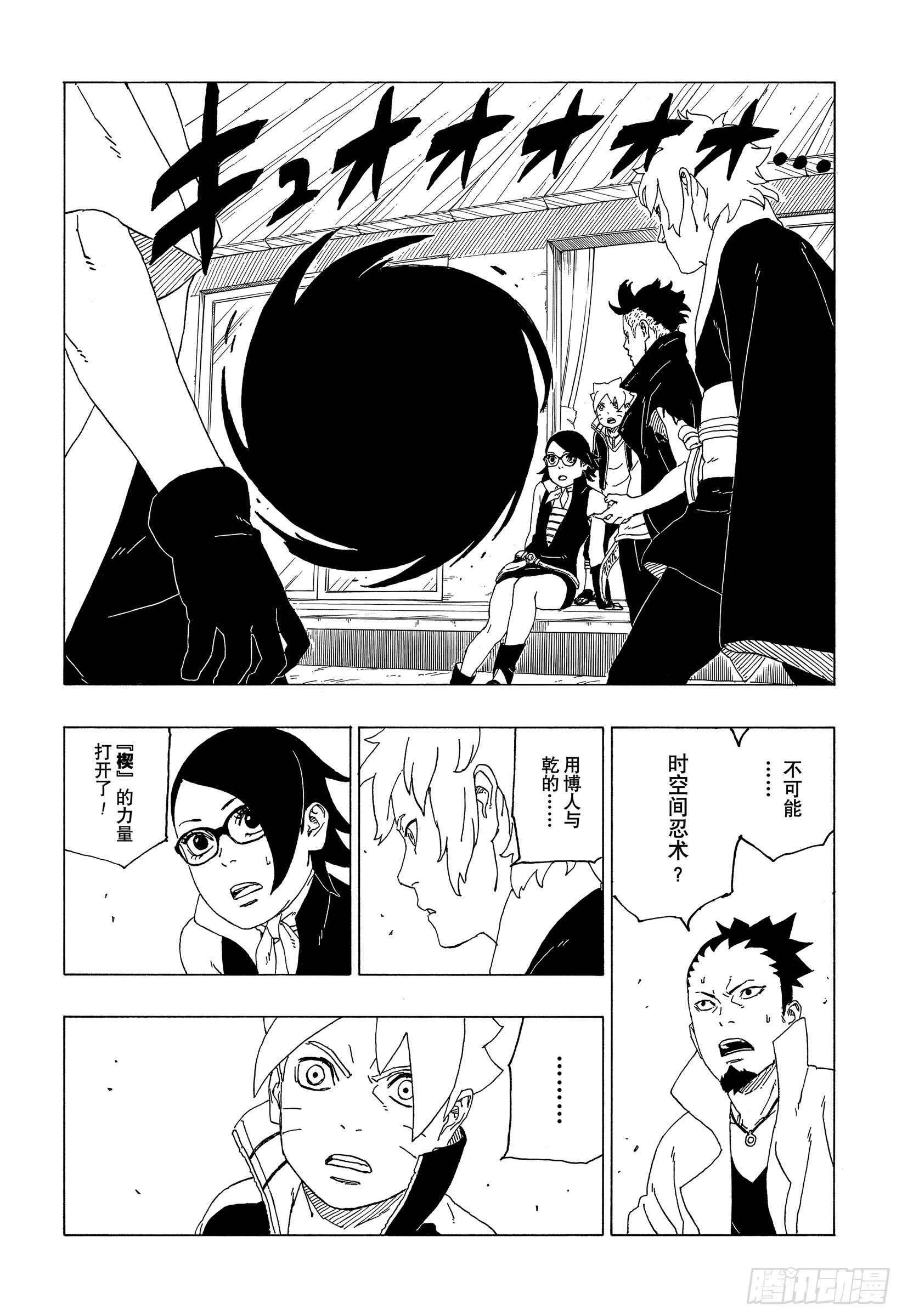 第39话 证明33